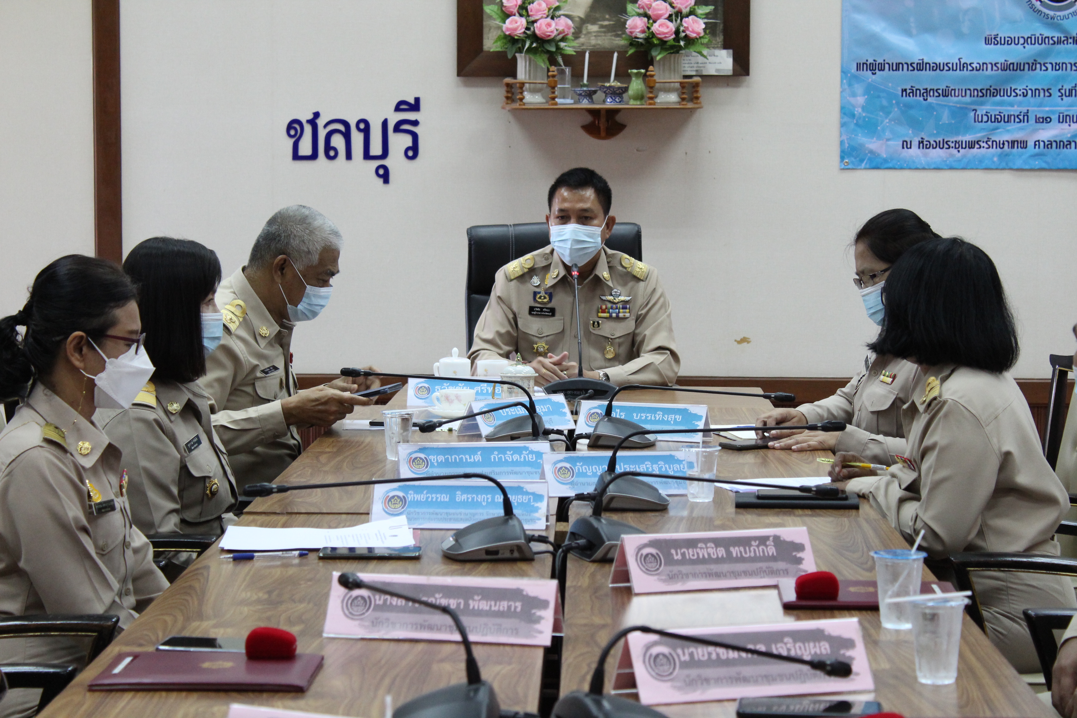 พิธีมอบวุฒิบัตรและเข็มวิทยฐานะ พัฒนากรรุ่นที่ 116