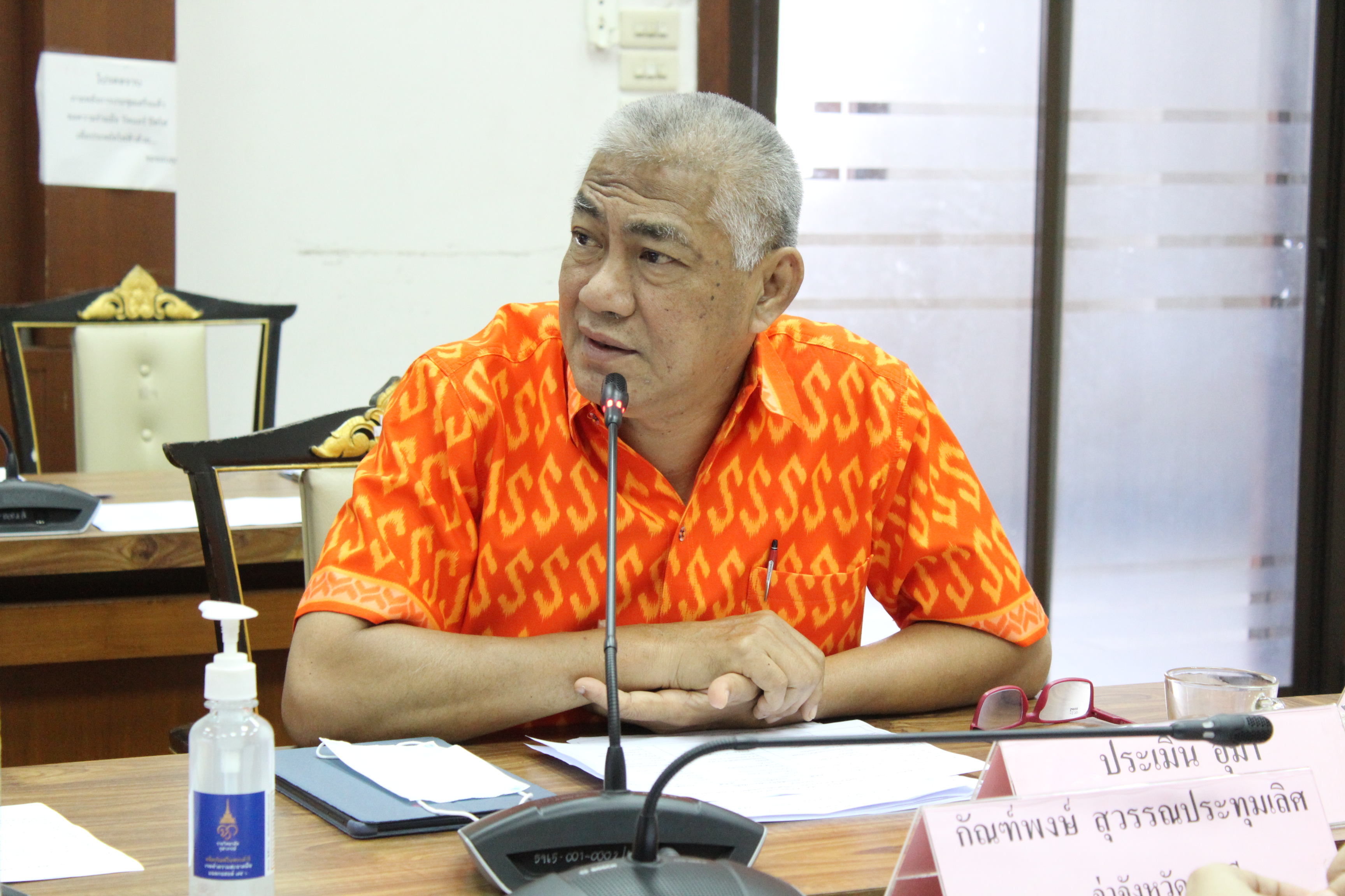 การประชุมคณะกรรมการคัดสรรกิจกรรมพัฒนาชุมชนดีเด่นระดับจังหวัดฯ ครั้งที่ 2/2564