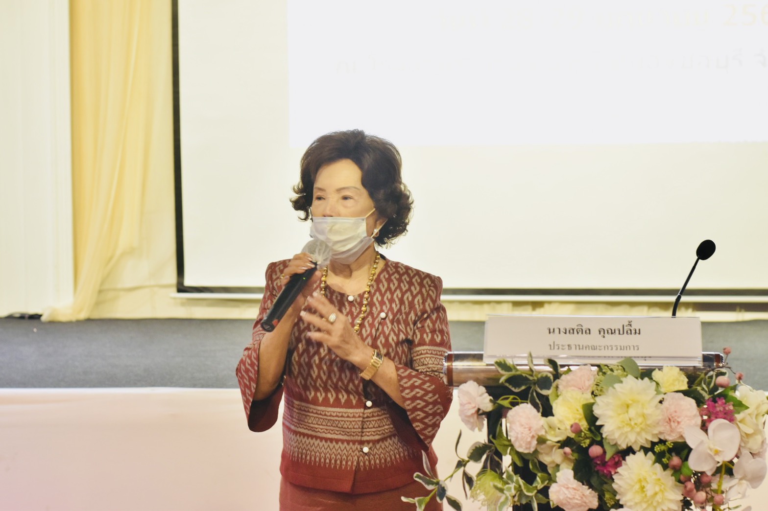 โครงการประชุมเชิงปฏิบัติการคณะกรรมการพัฒนาสตรีภาค (กพสภ.)