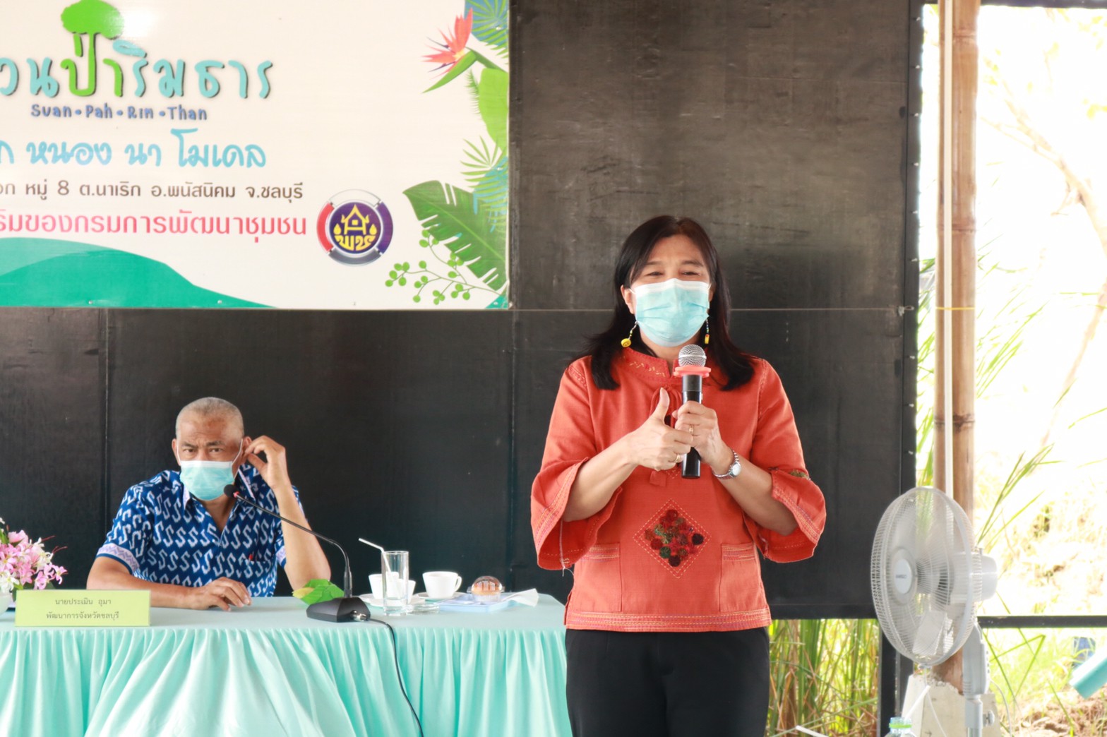 สพจ.ชลบุรี ลงพื้นที่ติดตามนิเทศงานอำเภอพนัสนิคม