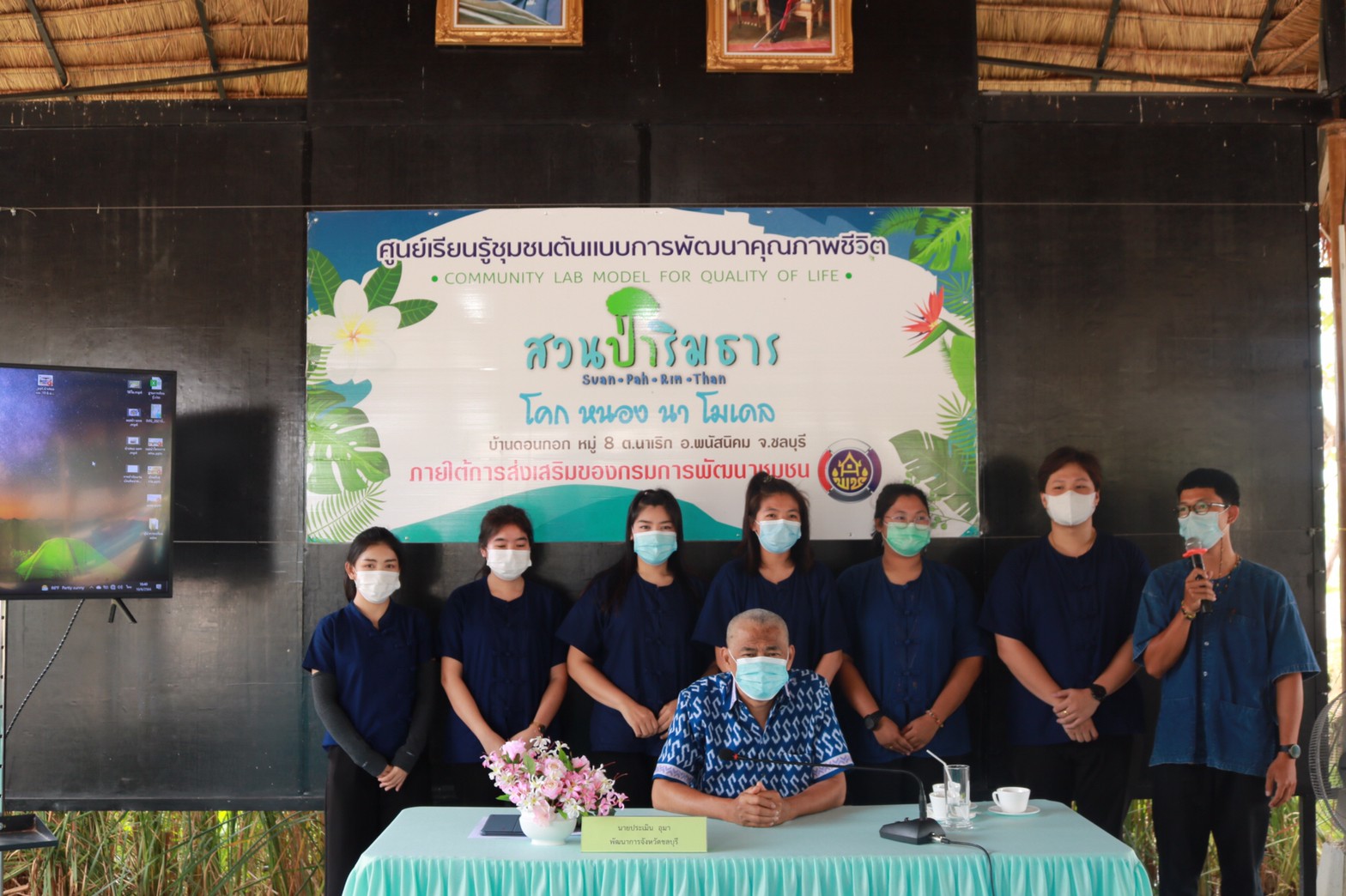 สพจ.ชลบุรี ลงพื้นที่ติดตามนิเทศงานอำเภอพนัสนิคม