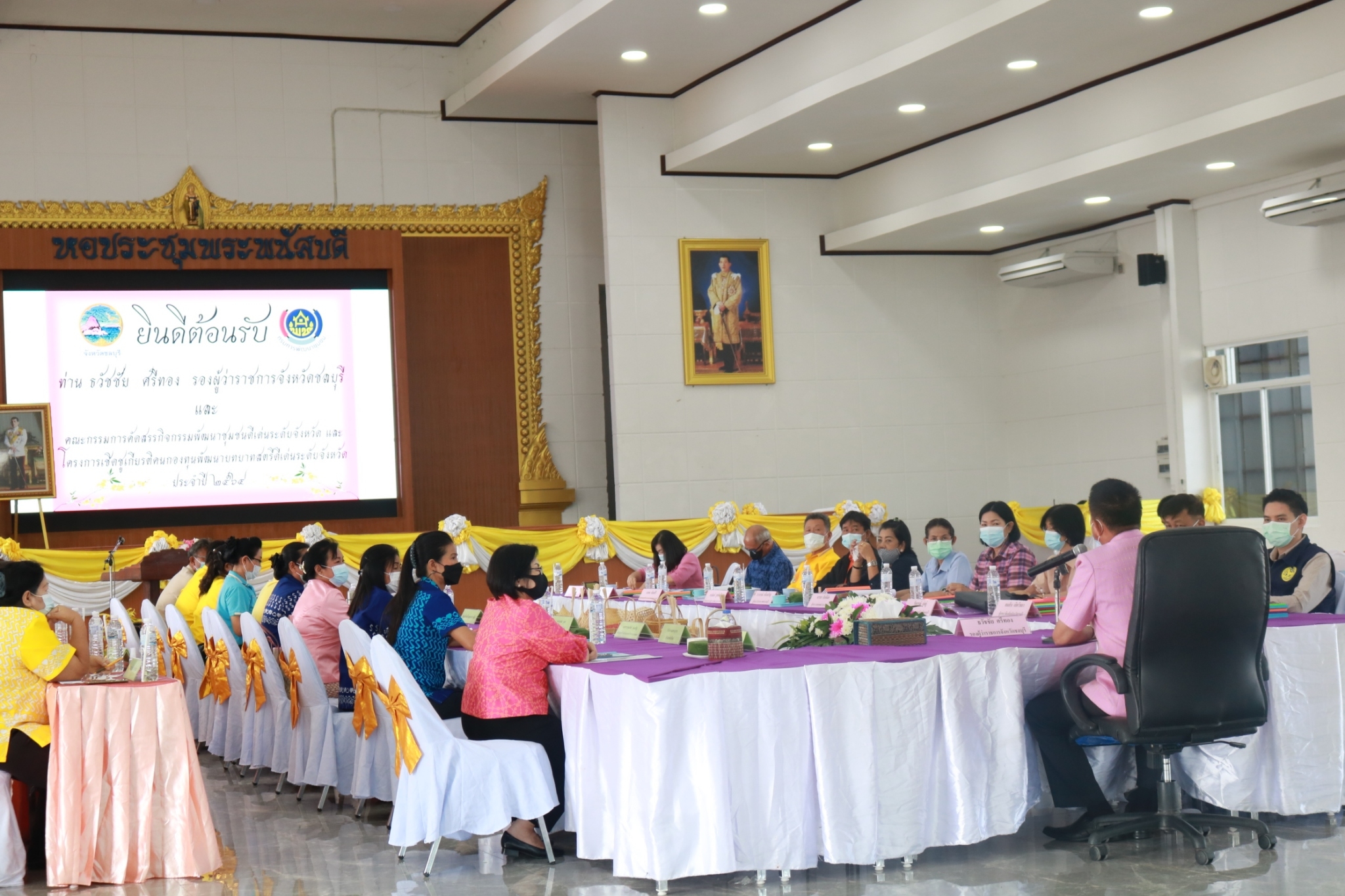 การคัดสรรกิจกรรมพัฒนาชุมชนดีเด่นระดับจังหวัด ประจำปี 2564