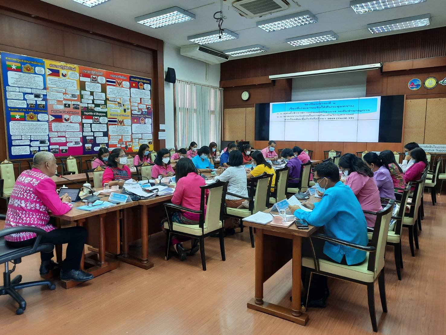 การประชุมผู้อำนวยการกลุ่มงาน และพัฒนาการอำเภอ สังกัด สพจ.ชลบุรี ครั้งที่ 4/2564