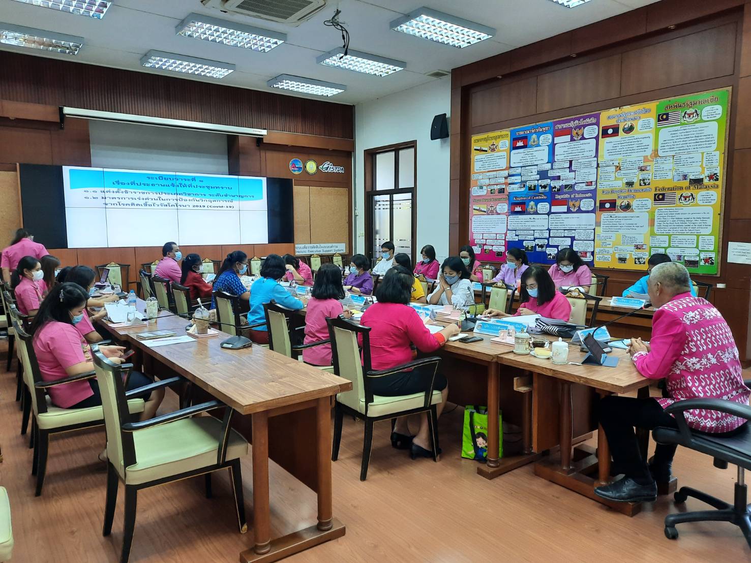 การประชุมผู้อำนวยการกลุ่มงาน และพัฒนาการอำเภอ สังกัด สพจ.ชลบุรี ครั้งที่ 4/2564