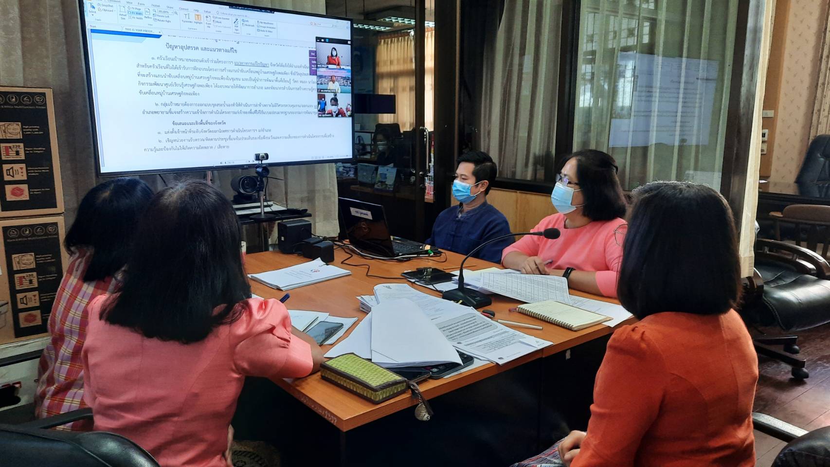 การประชุมเชิงปฏิบัติการตรวจติดตามผลการดำเนินงานของหน่วยรับตรวจรายไตรมาส ครั้งที่ 3/2564