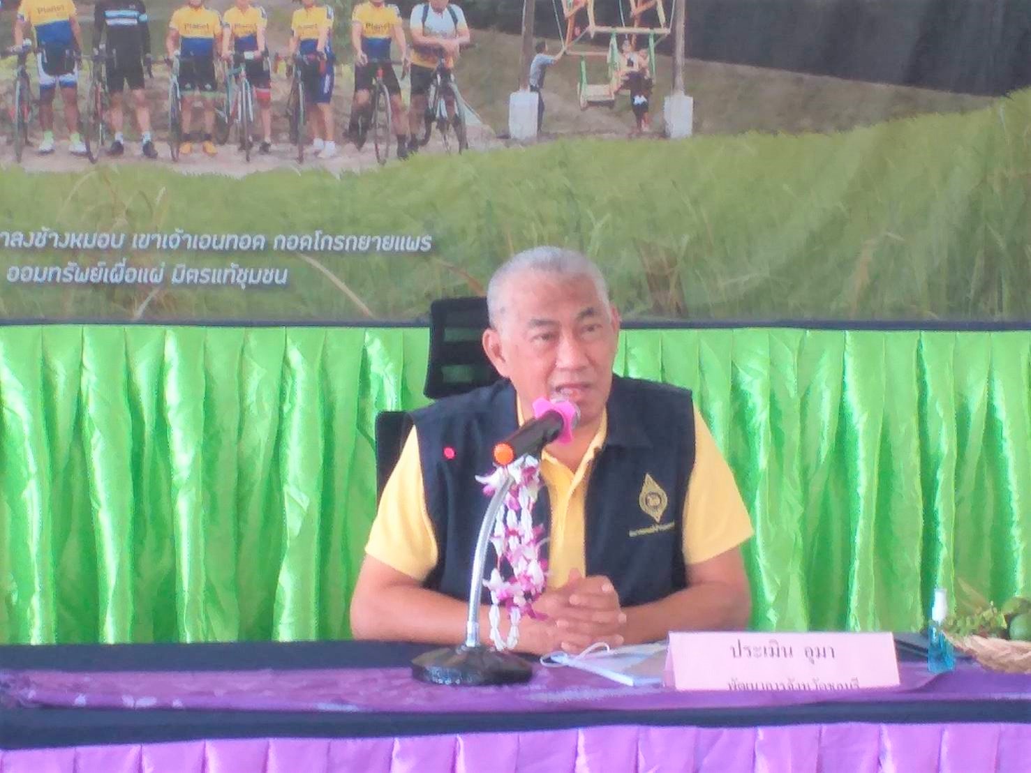 การคัดสรรกิจกรรมพัฒนาชุมชนดีเด่นระดับจังหวัด ประจำปี 2564