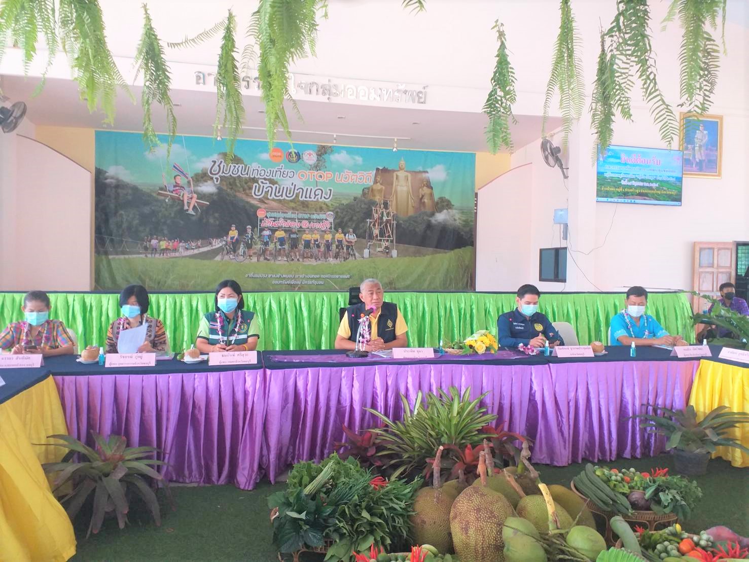 การคัดสรรกิจกรรมพัฒนาชุมชนดีเด่นระดับจังหวัด ประจำปี 2564