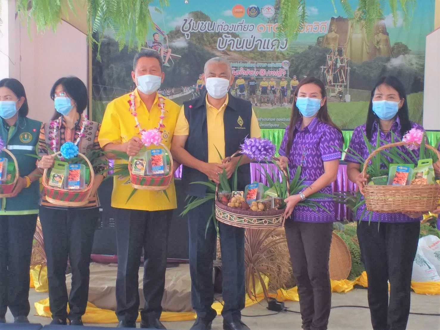 การคัดสรรกิจกรรมพัฒนาชุมชนดีเด่นระดับจังหวัด ประจำปี 2564