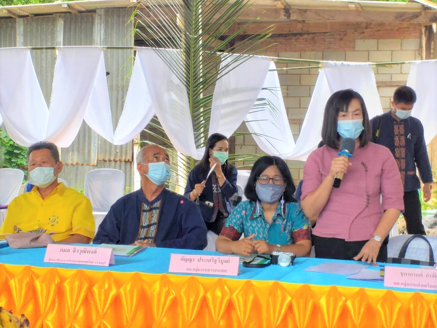 การคัดสรรกิจกรรมพัฒนาชุมชนดีเด่นระดับจังหวัด ประจำปี 2564