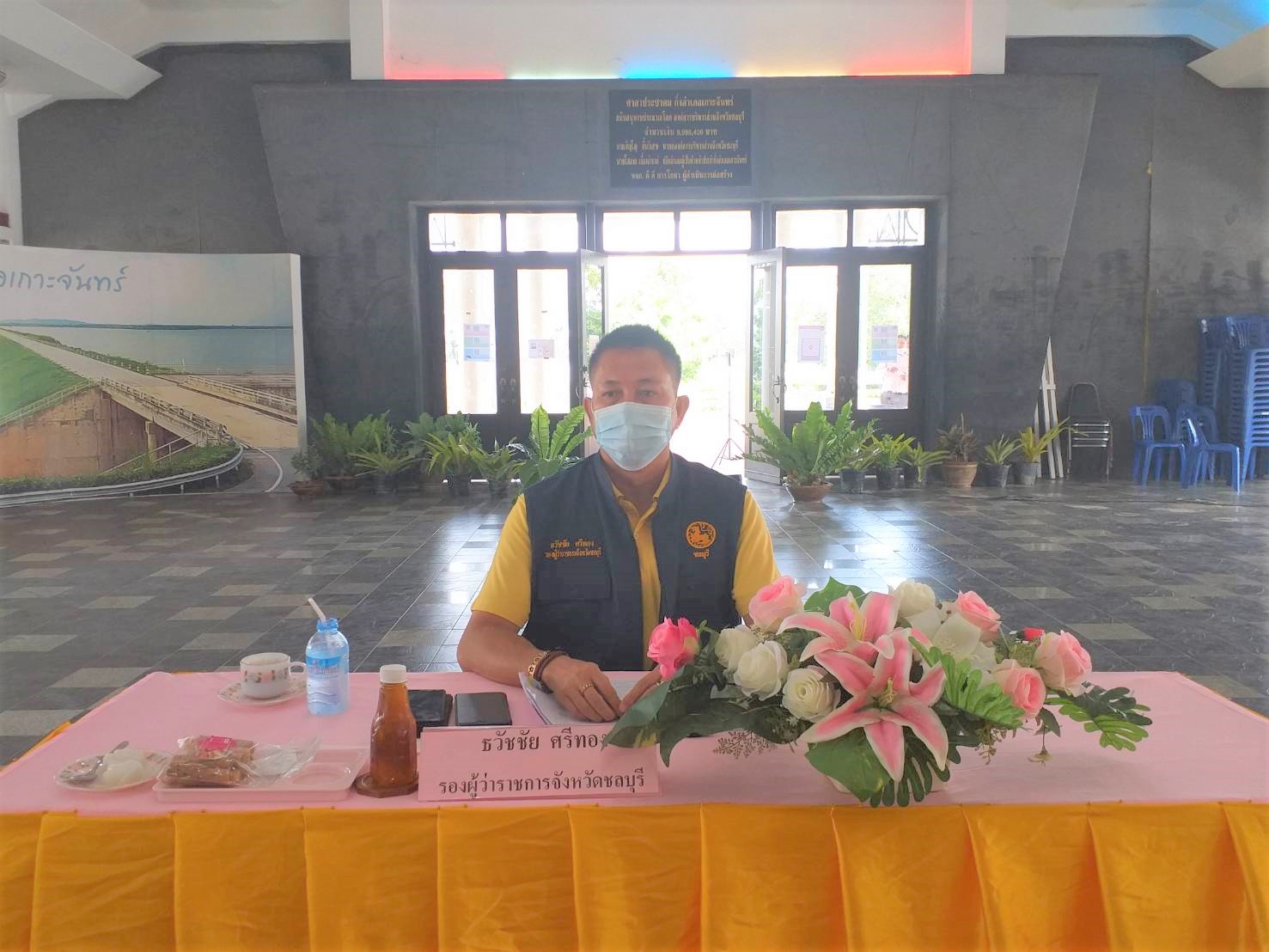 การคัดสรรกิจกรรมพัฒนาชุมชนดีเด่นระดับจังหวัด ประจำปี 2564