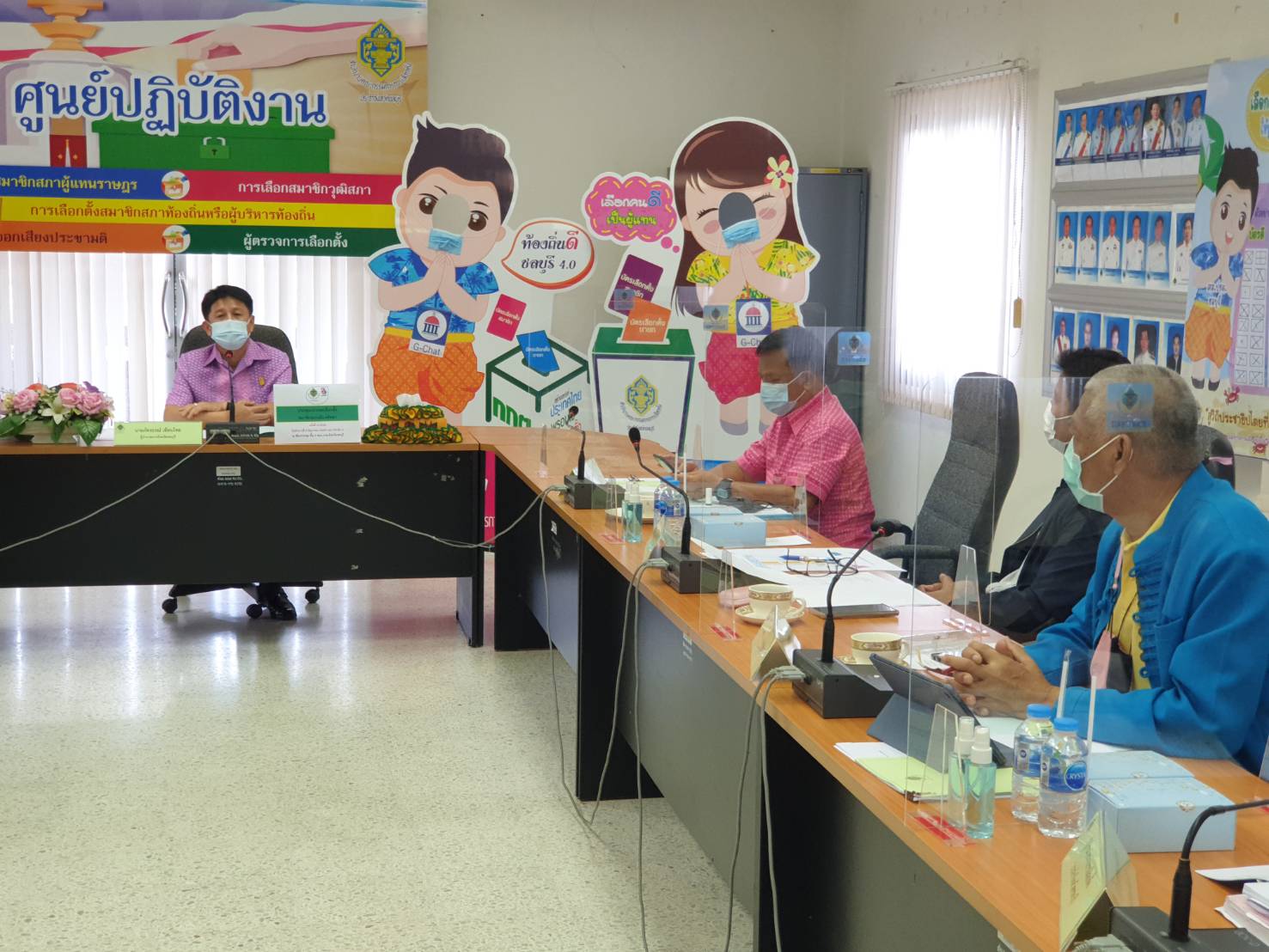 ประชุมคณะกรรมการแบ่งเขตเลือกตั้งองค์กรปกครองส่วนท้องถิ่นจังหวัดชลบุรี ครั้งที่ 2/2564