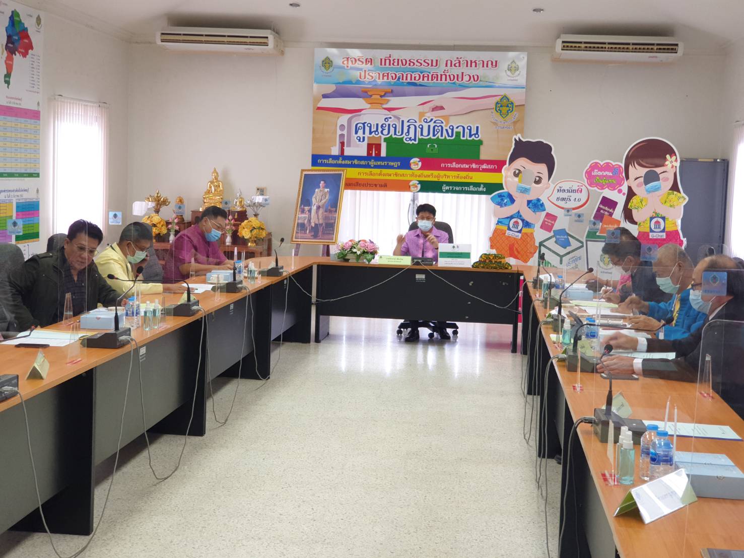 ประชุมคณะกรรมการแบ่งเขตเลือกตั้งองค์กรปกครองส่วนท้องถิ่นจังหวัดชลบุรี ครั้งที่ 2/2564