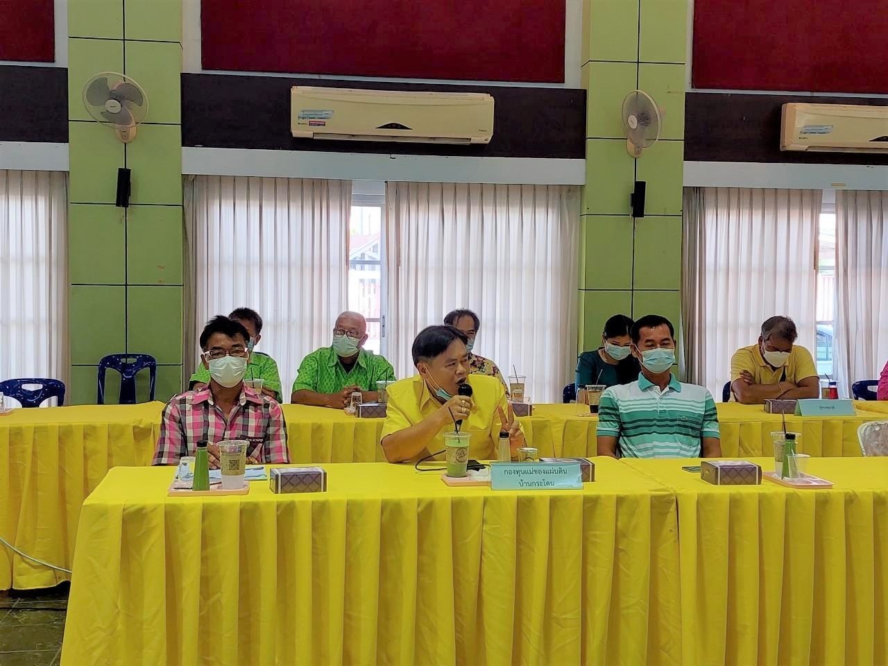 การคัดสรรกิจกรรมพัฒนาชุมชนดีเด่นระดับจังหวัด ประจำปี 2564