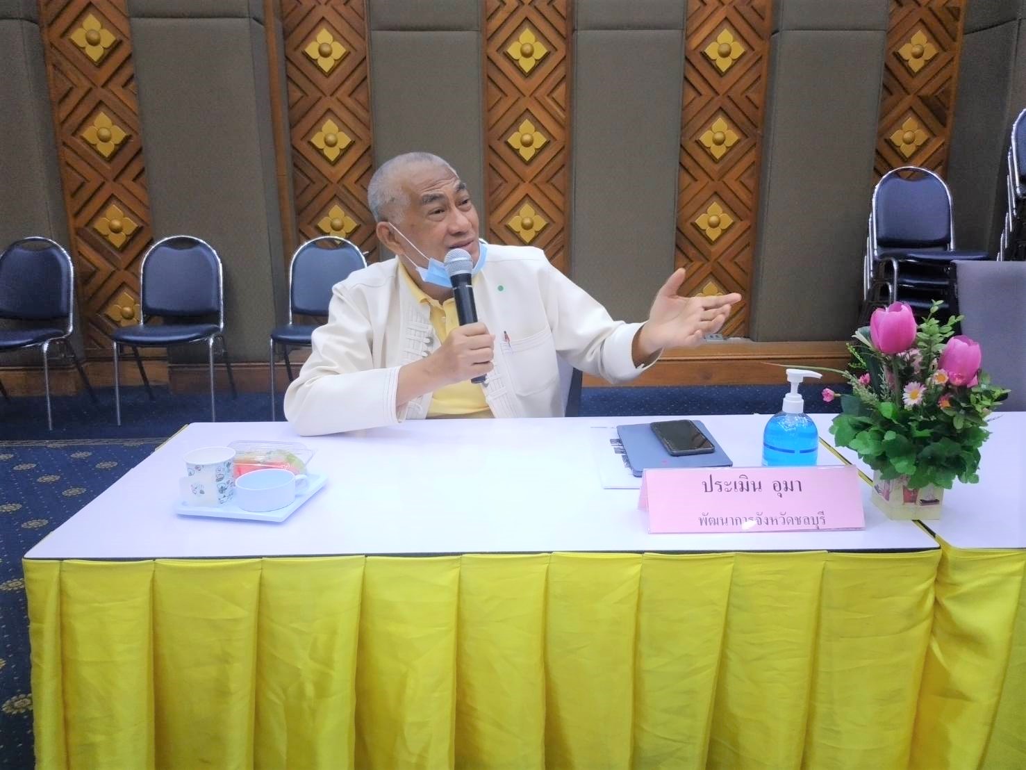 การคัดสรรกิจกรรมพัฒนาชุมชนดีเด่นระดับจังหวัด ประจำปี 2564