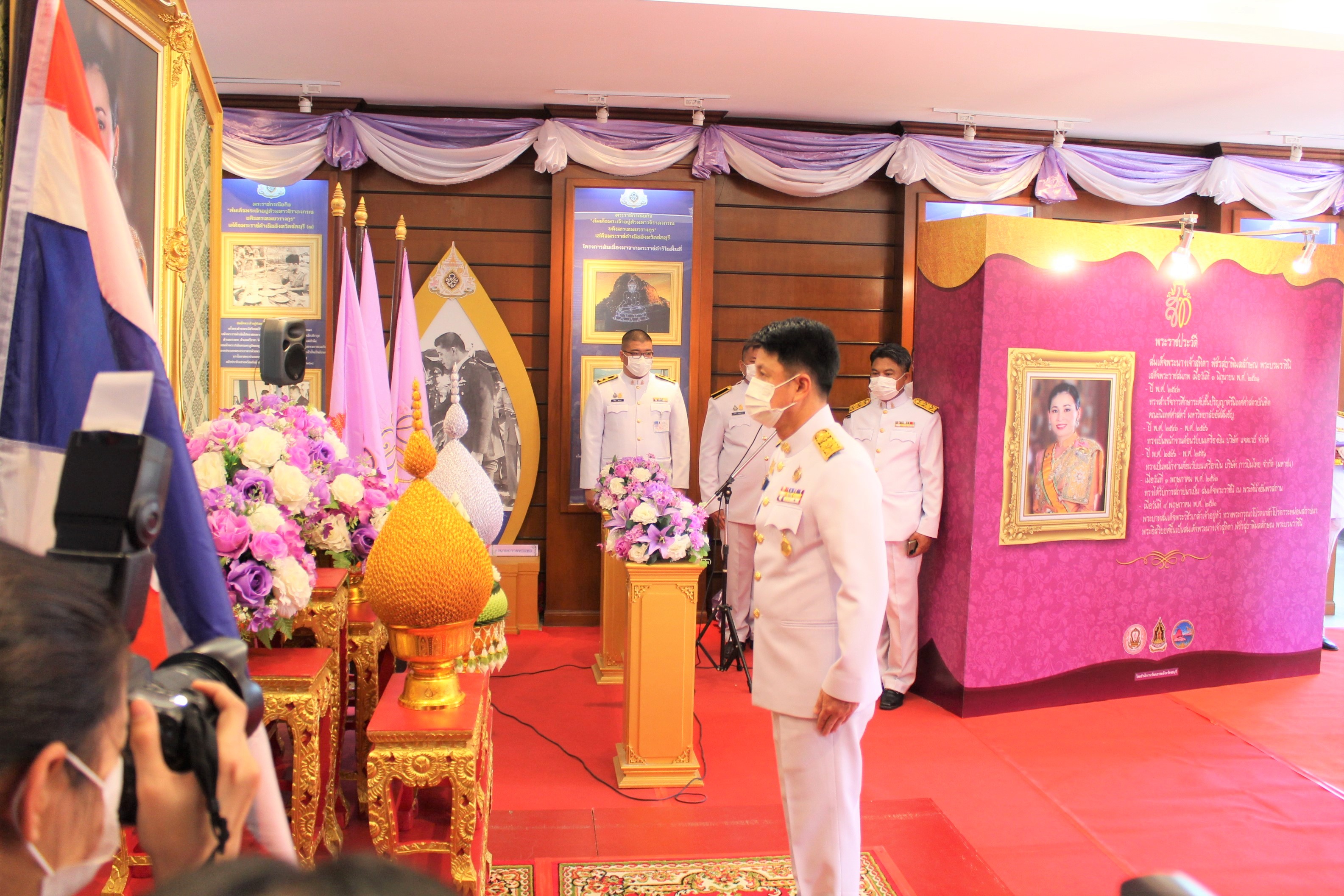 พิธีถวายพระพรชัยมงคลเนื่องในโอกาสมหามงคลเฉลิมพระชนมพรรษาสมเด็จพระนางเจ้าฯ พระบรมราชินี