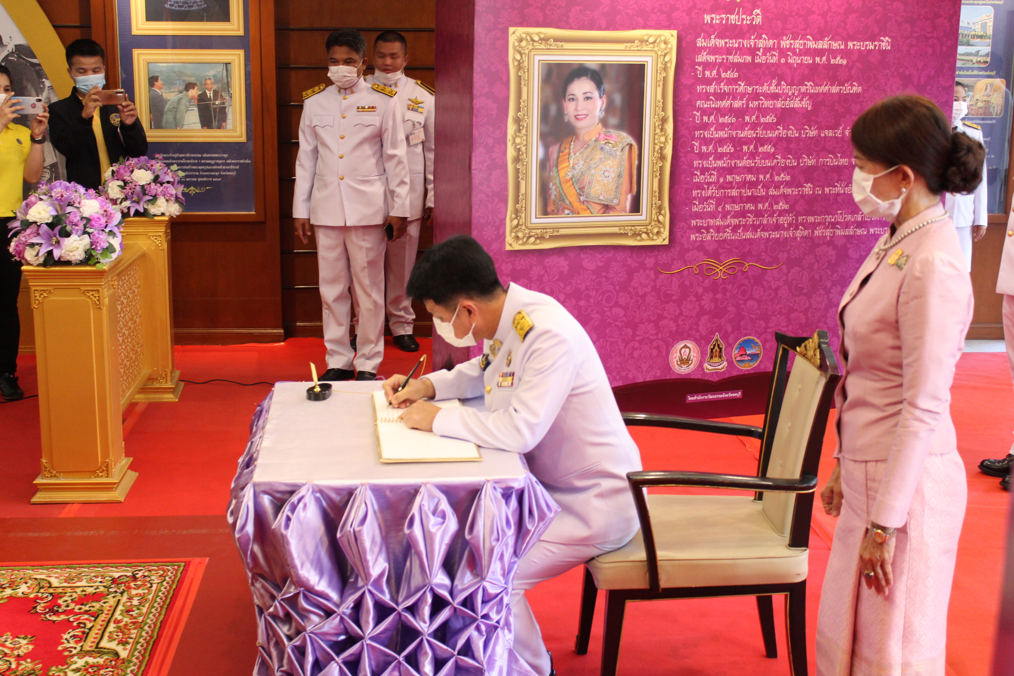 พิธีถวายพระพรชัยมงคลเนื่องในโอกาสมหามงคลเฉลิมพระชนมพรรษาสมเด็จพระนางเจ้าฯ พระบรมราชินี