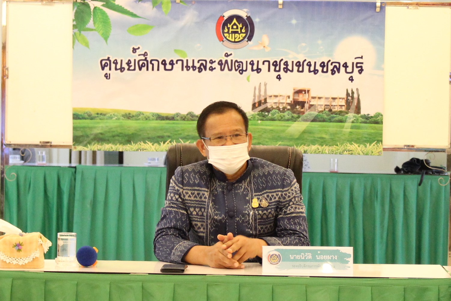 รอง อพช. เปิดป้ายโครงการถนนกินได้ และศูนย์ปันสุขชุมชน ศพช.ชลบุรี