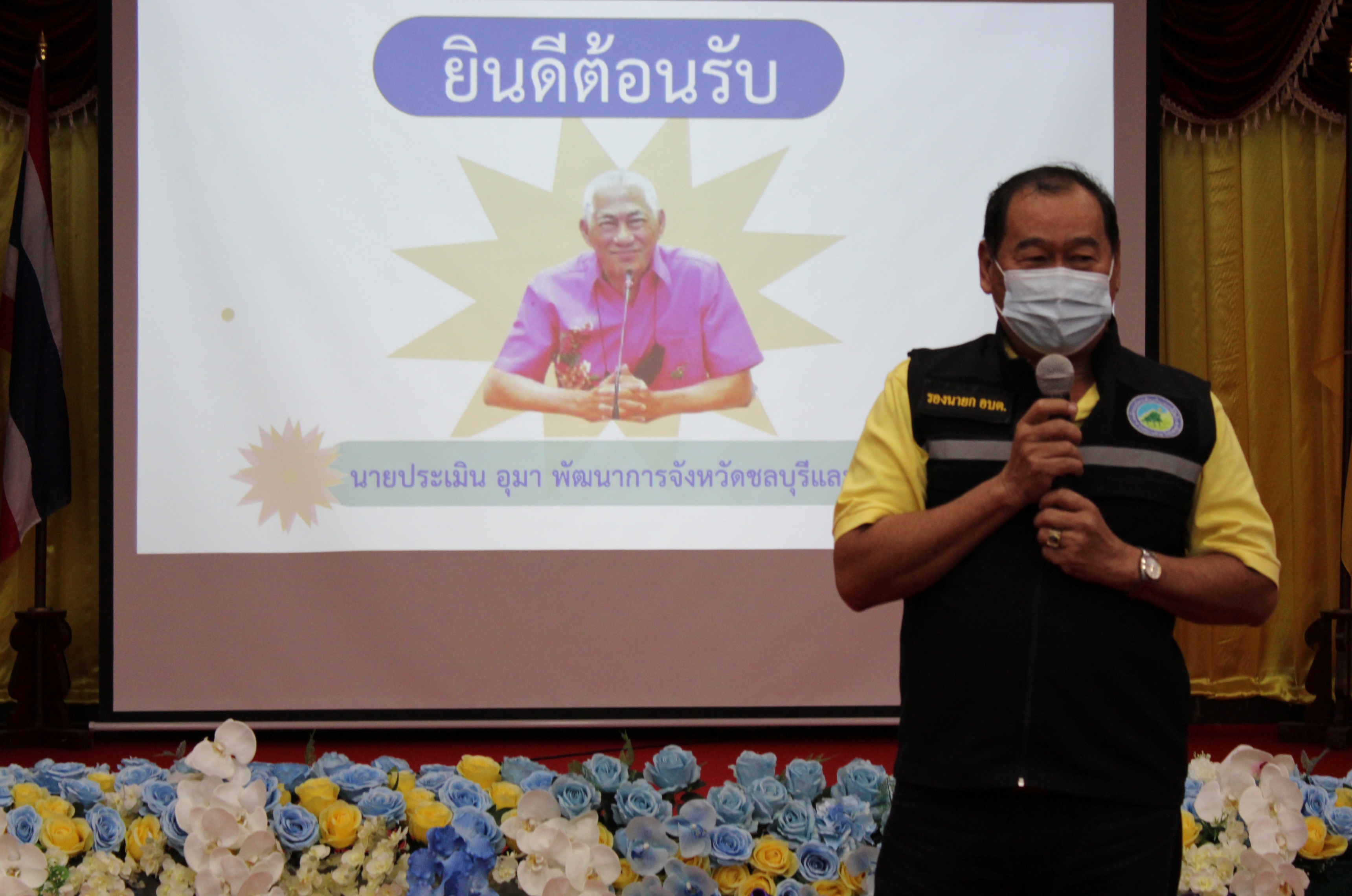 สพจ.ชลบุรี ลงพื้นที่ติดตามนิเทศงานอำเภอบางละมุง