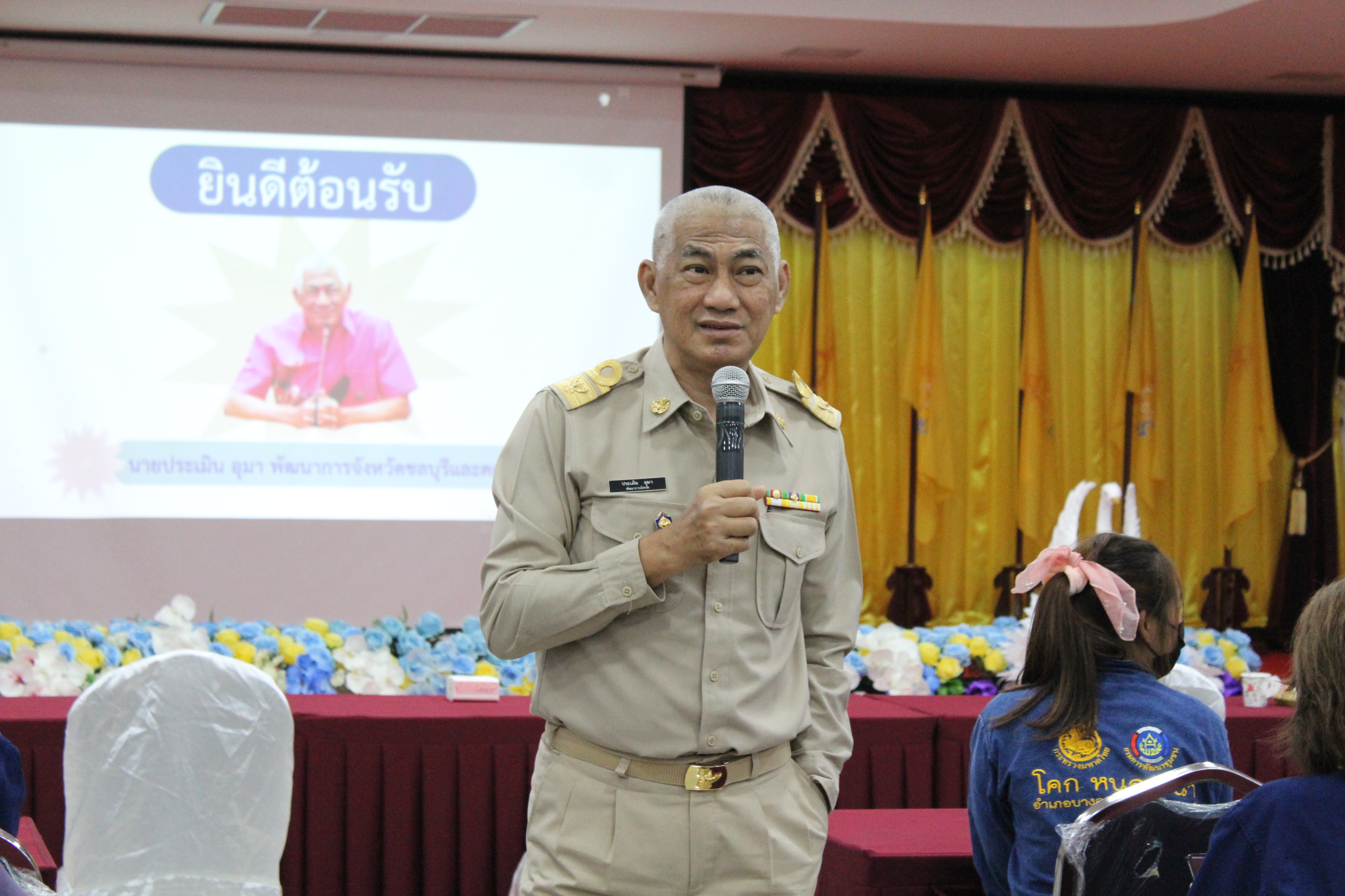 สพจ.ชลบุรี ลงพื้นที่ติดตามนิเทศงานอำเภอบางละมุง