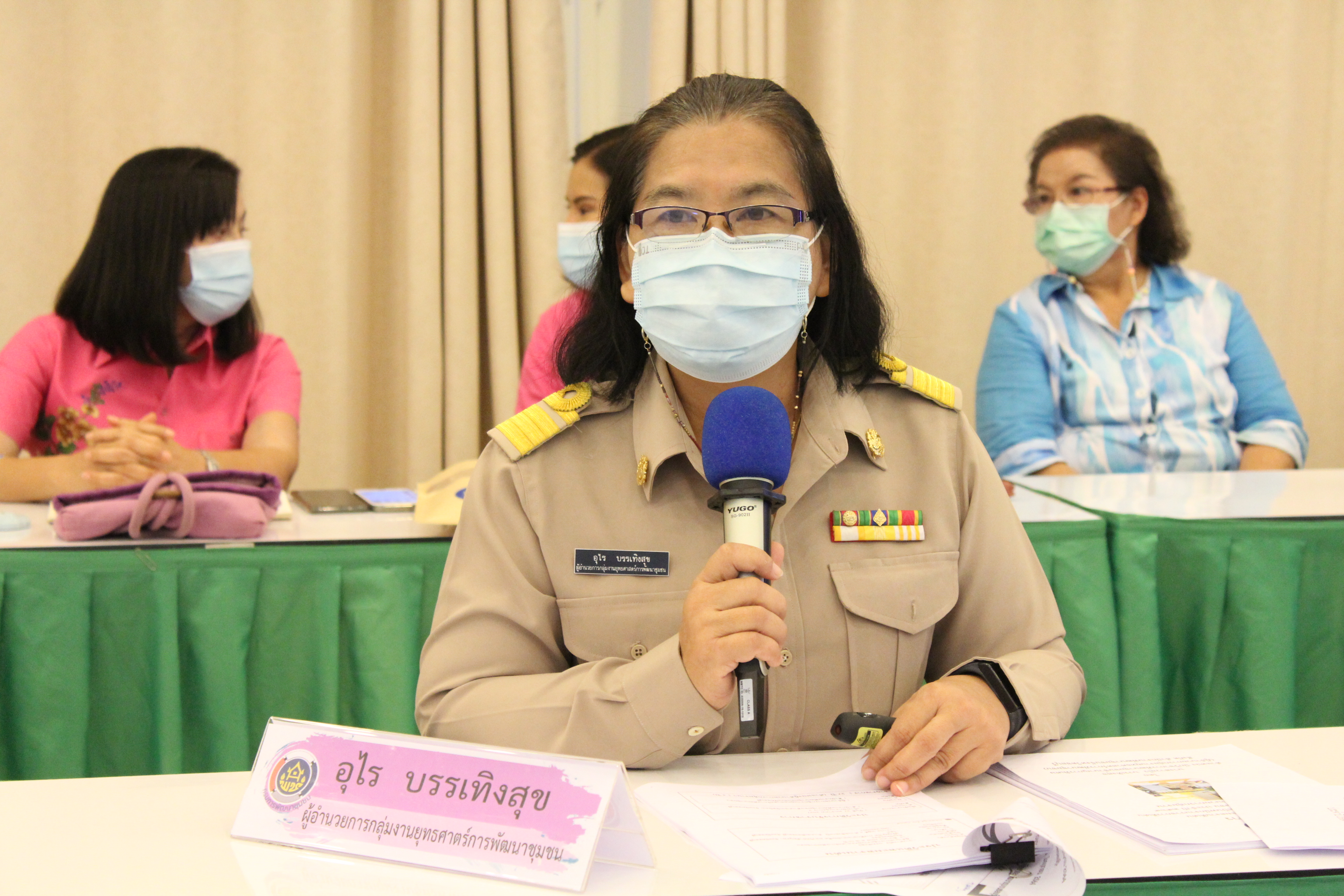 การคัดเลือกข้าราชการดีเด่น กรมการพัฒนาชุมชน ปี 2564