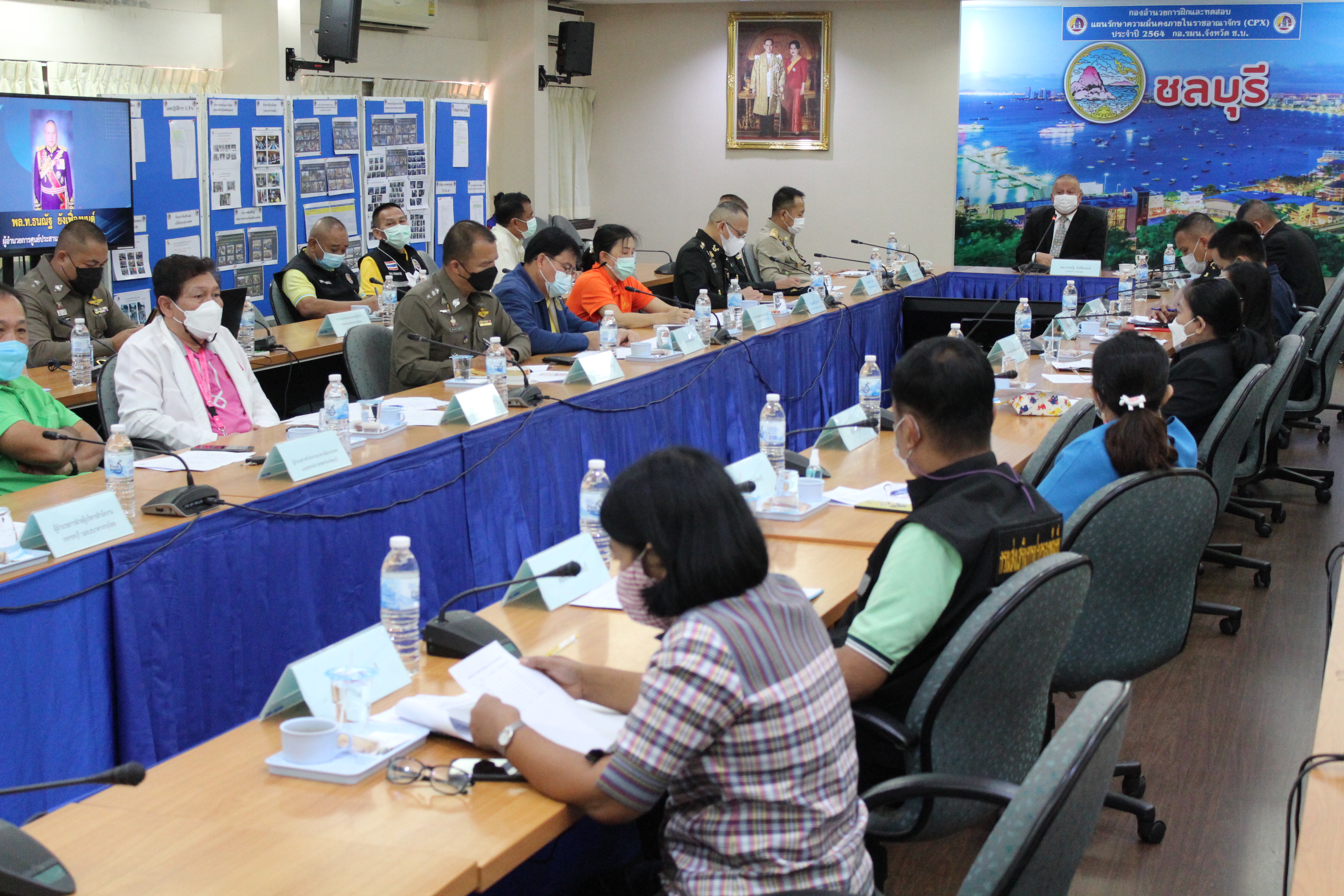 การประชุมแก้ไขปัญหาหนี้นอกระบบ