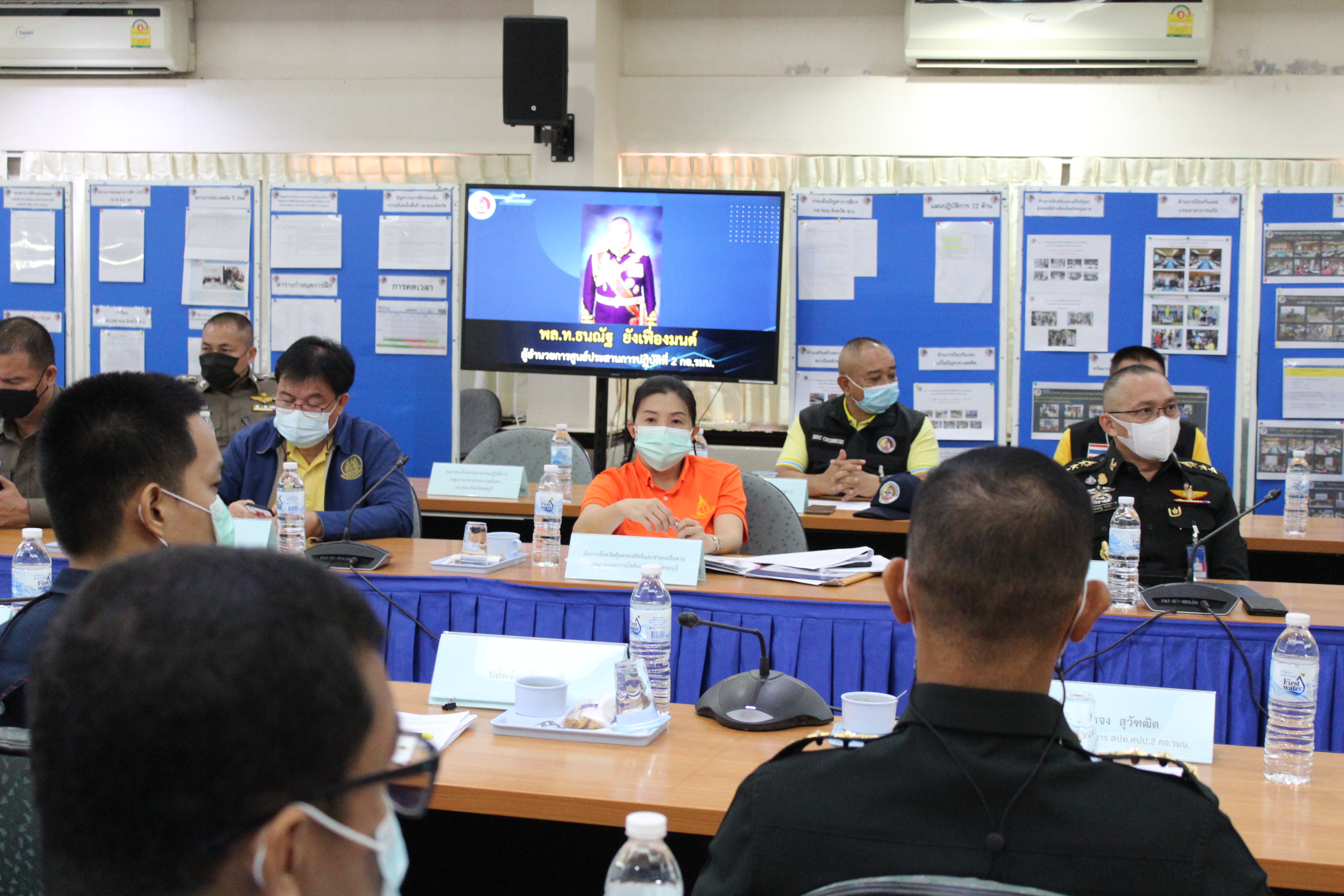 การประชุมแก้ไขปัญหาหนี้นอกระบบ