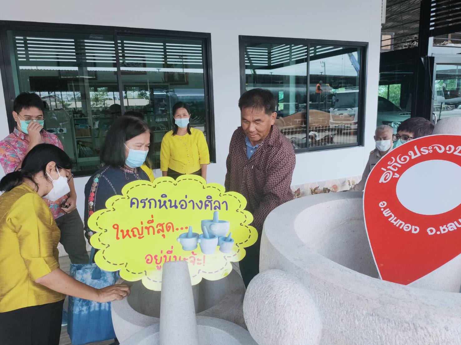 สพจ.ชลบุรี ลงพื้นที่ติดตามนิเทศงานอำเภอพานทอง