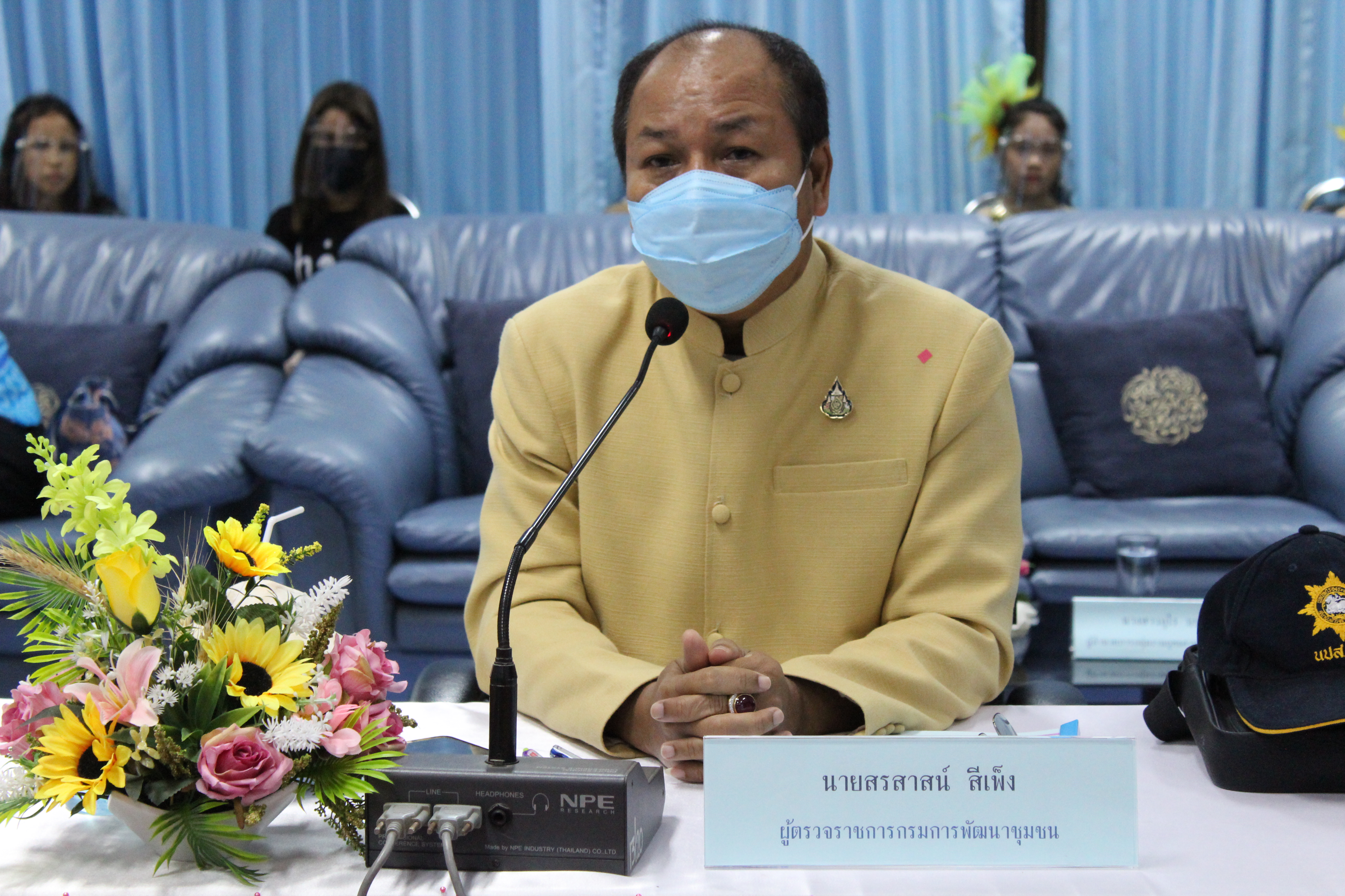 การคัดเลือกคนกองทุนพัฒนาบทบาทสตรีดีเด่นระดับเขตตรวจ