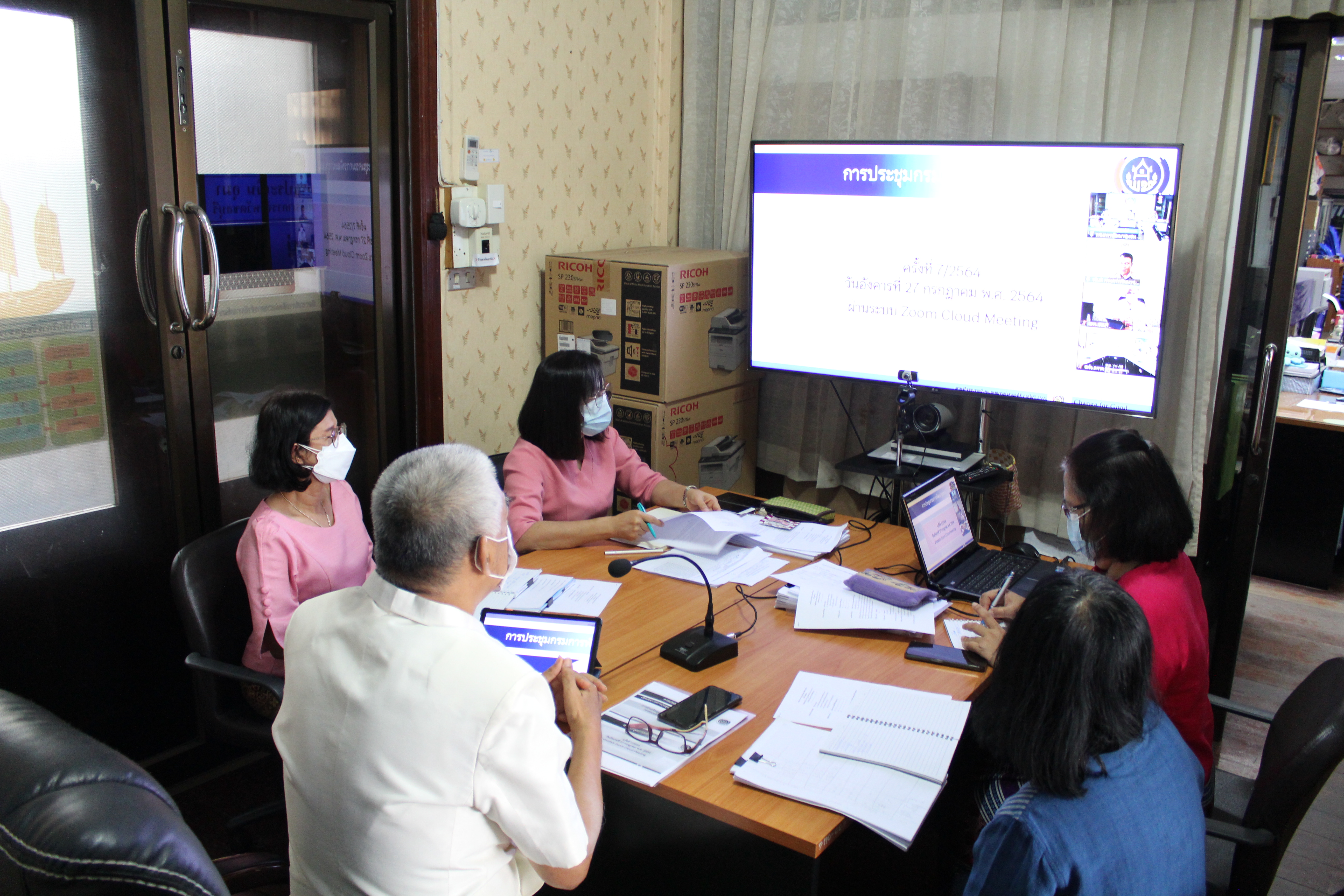 การประชุมกรมการพัฒนาชุมชน ครั้งที่ 7/2564