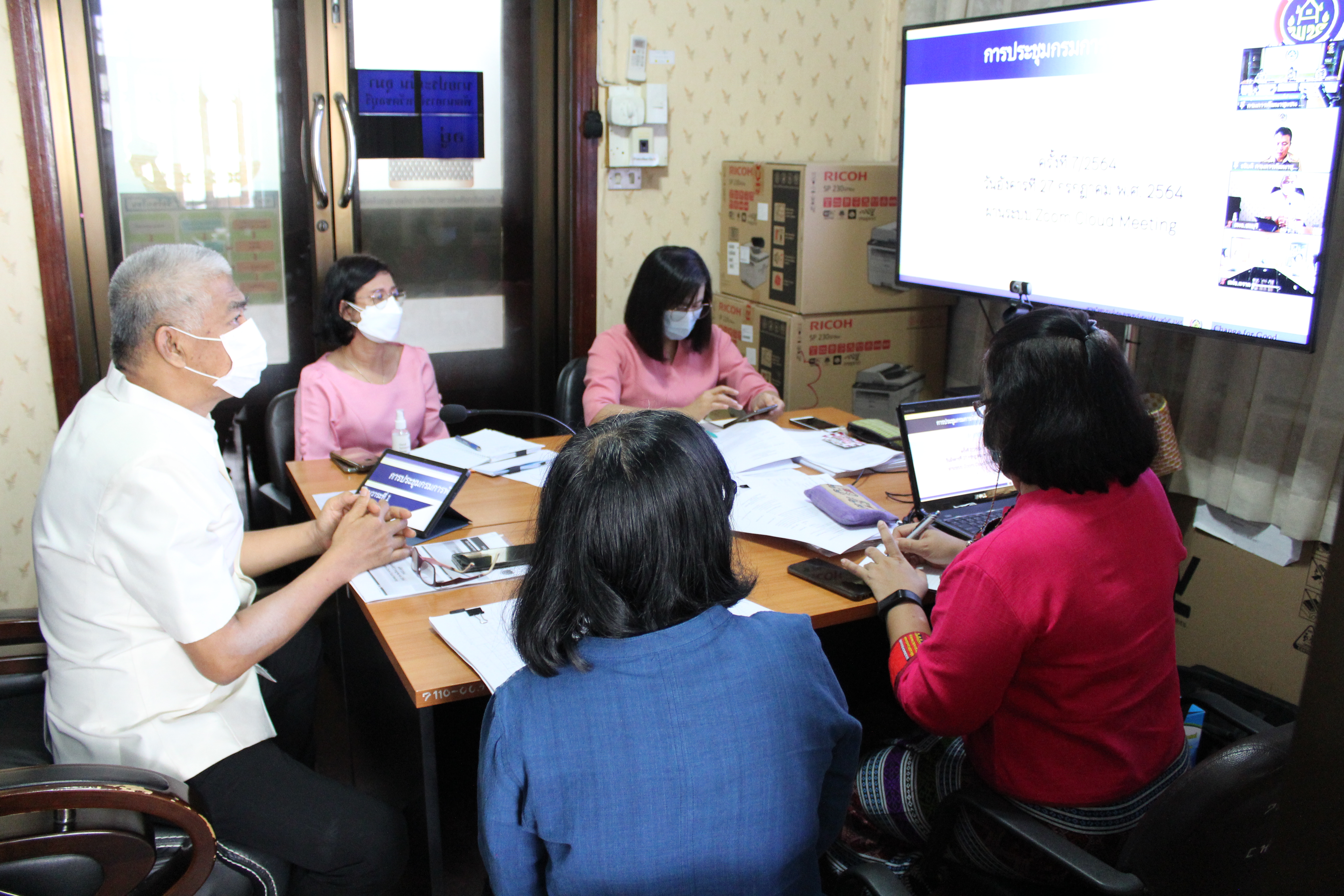 การประชุมกรมการพัฒนาชุมชน ครั้งที่ 7/2564
