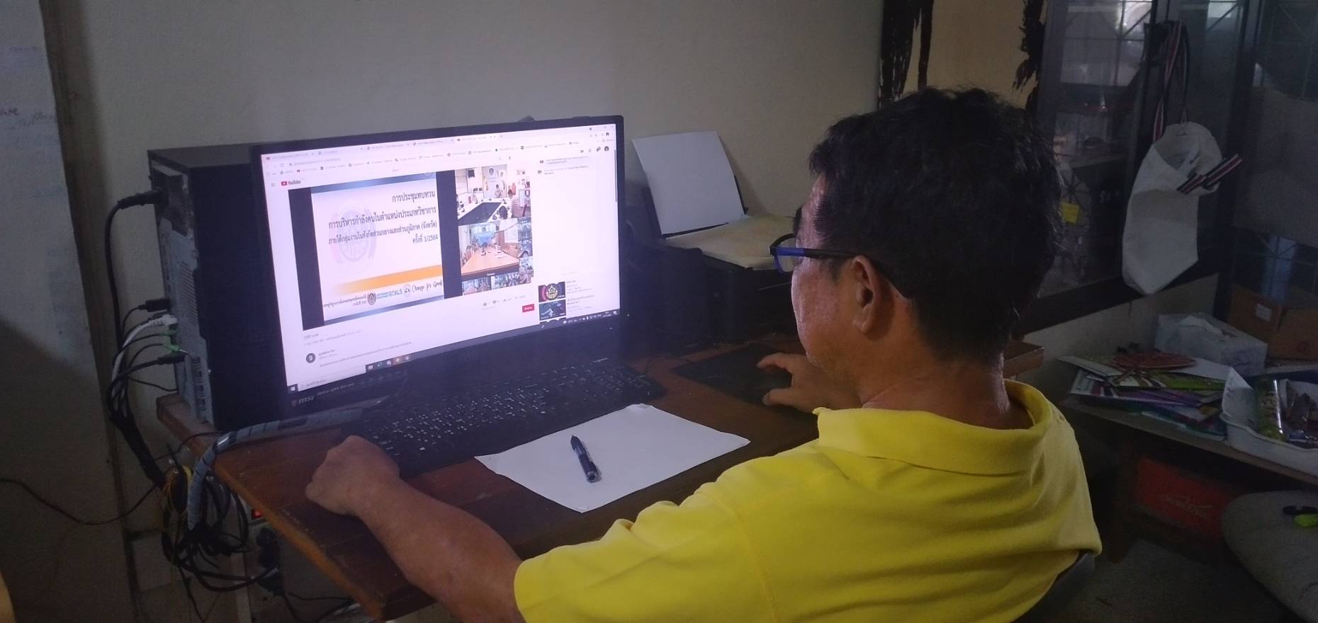 การประชุมกรมการพัฒนาชุมชน ครั้งที่ 7/2564