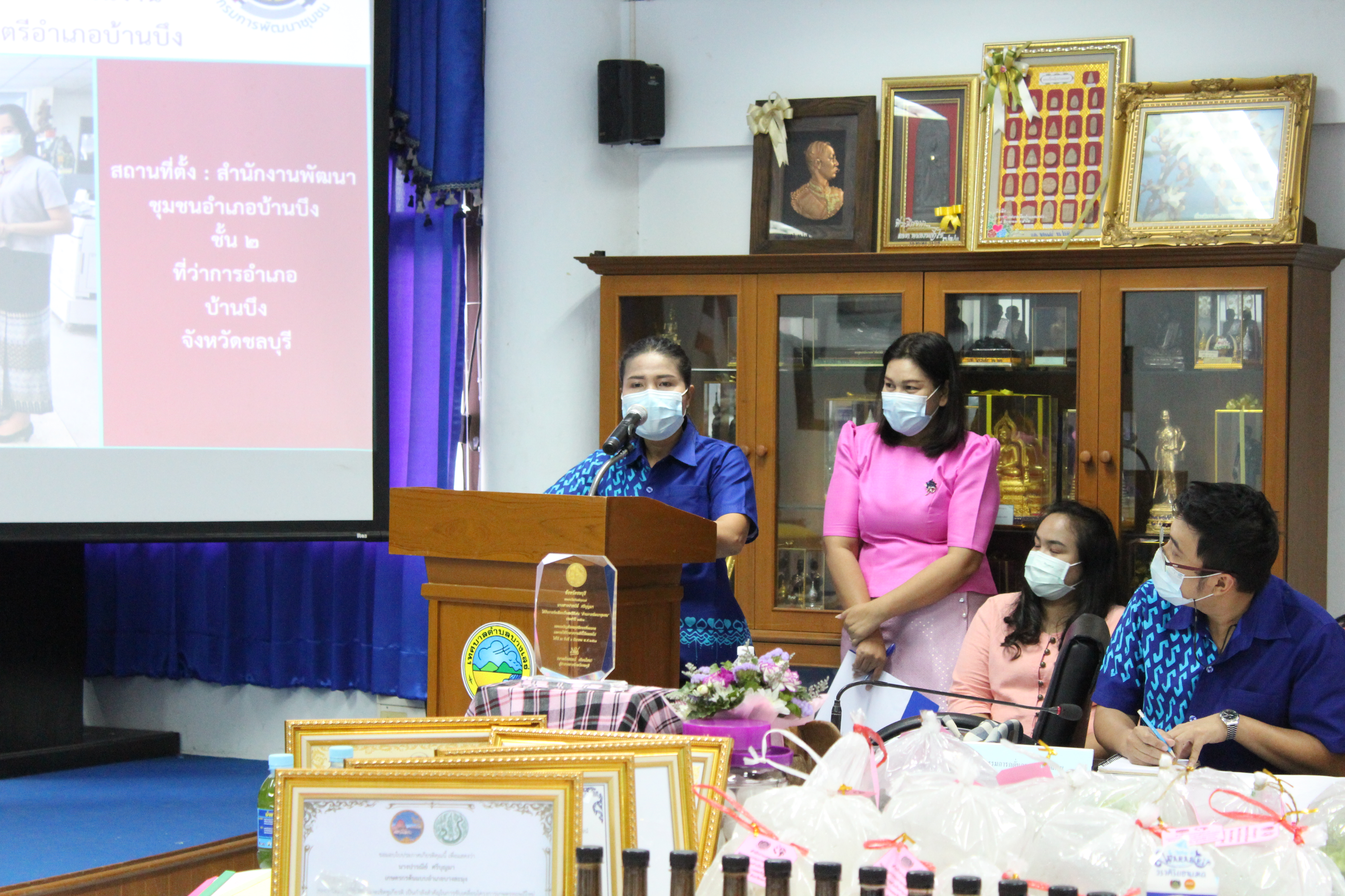 การคัดเลือกคนกองทุนพัฒนาบทบาทสตรีดีเด่นระดับเขตตรวจ