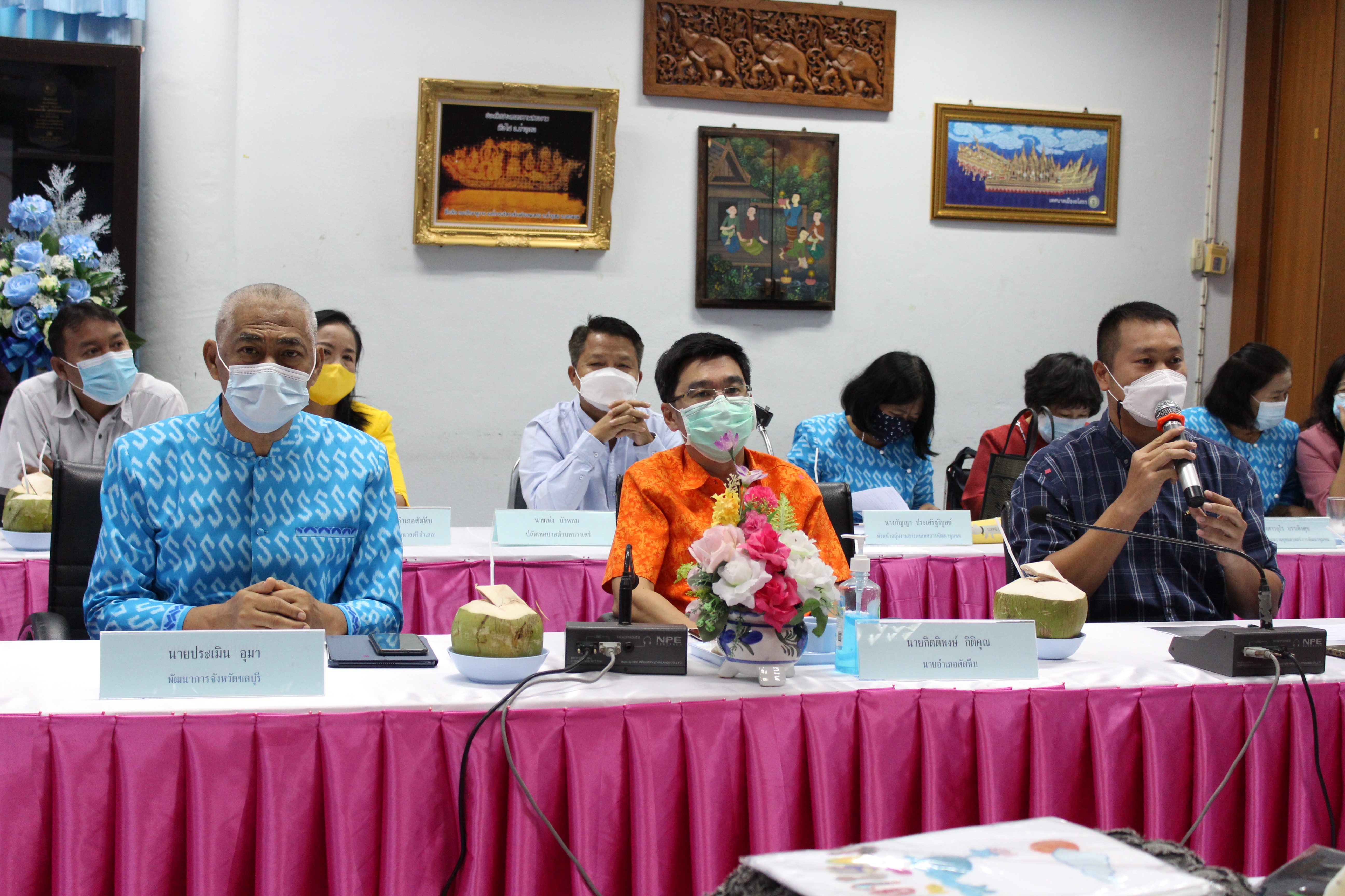 การคัดเลือกคนกองทุนพัฒนาบทบาทสตรีดีเด่นระดับเขตตรวจ