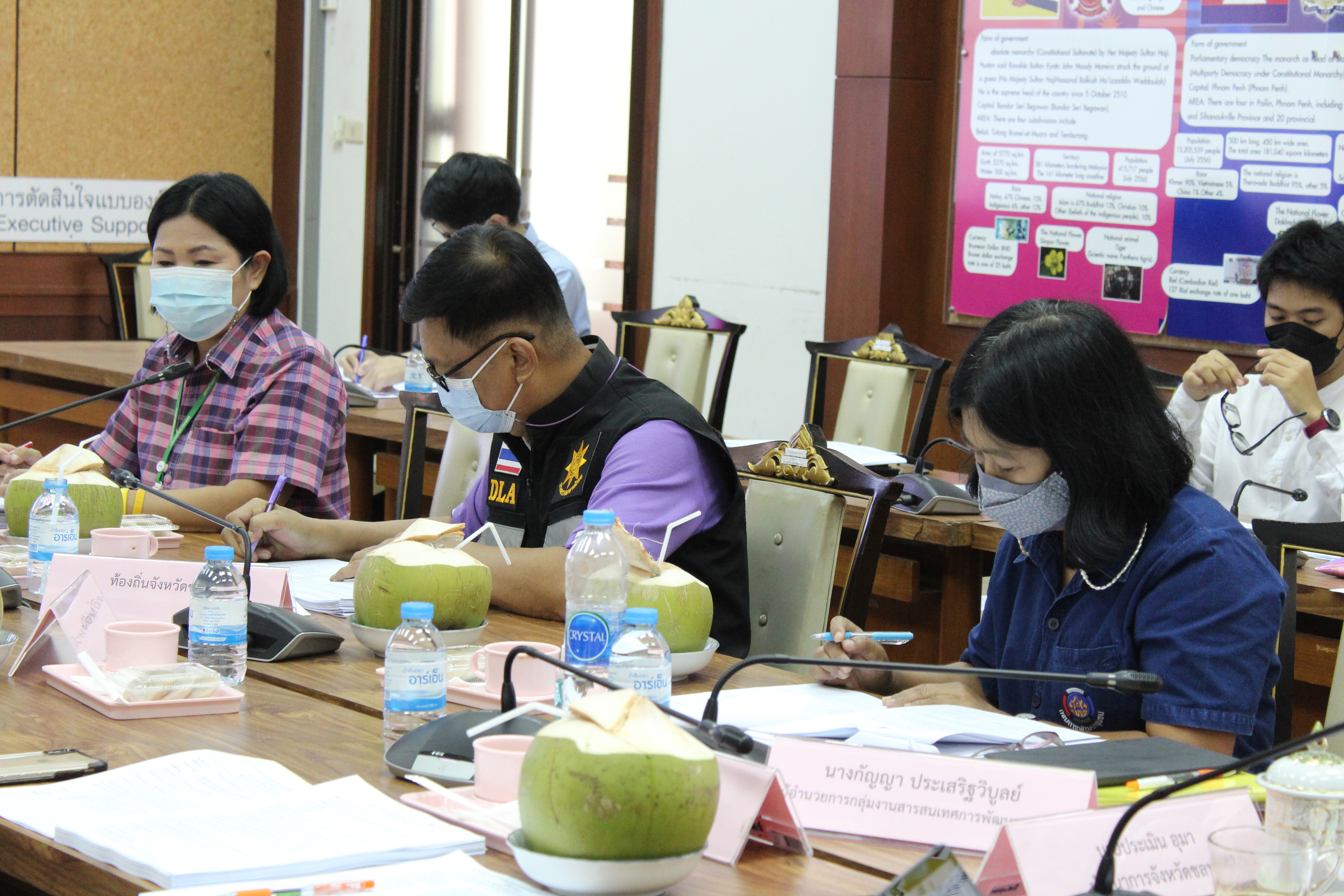 การประชุมคณะอนุกรรมการบริหารกองทุนพัฒนาบทบาทสตรีจังหวัดชลบุรี ครั้งที่ 9/2564