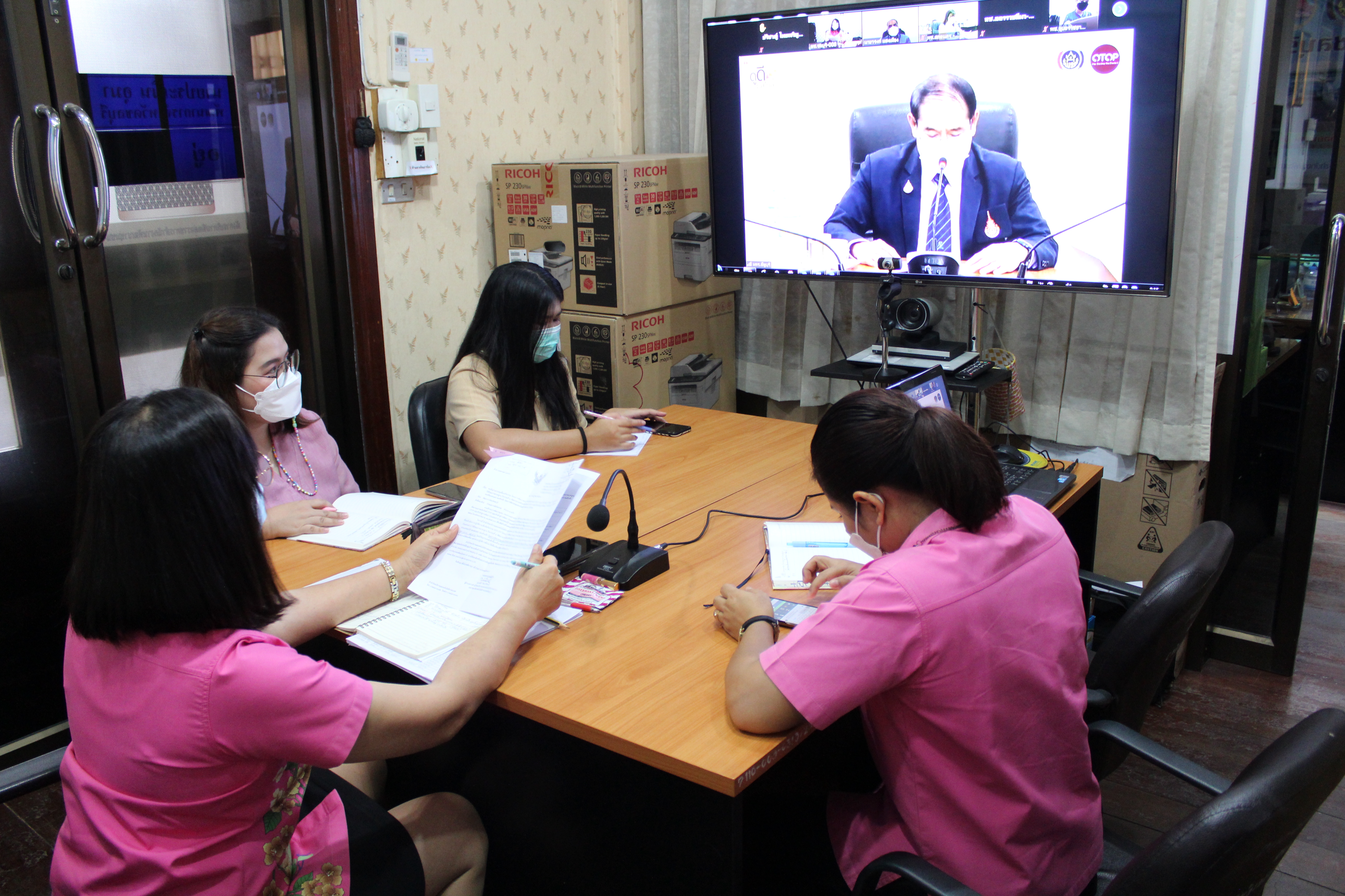 ประชุมชี้แจงโครงการพัฒนาคุณภาพผลิตภัณฑ์ OTOP กลุ่มปรับตัวสู่การพัฒนา (Quadrant D)