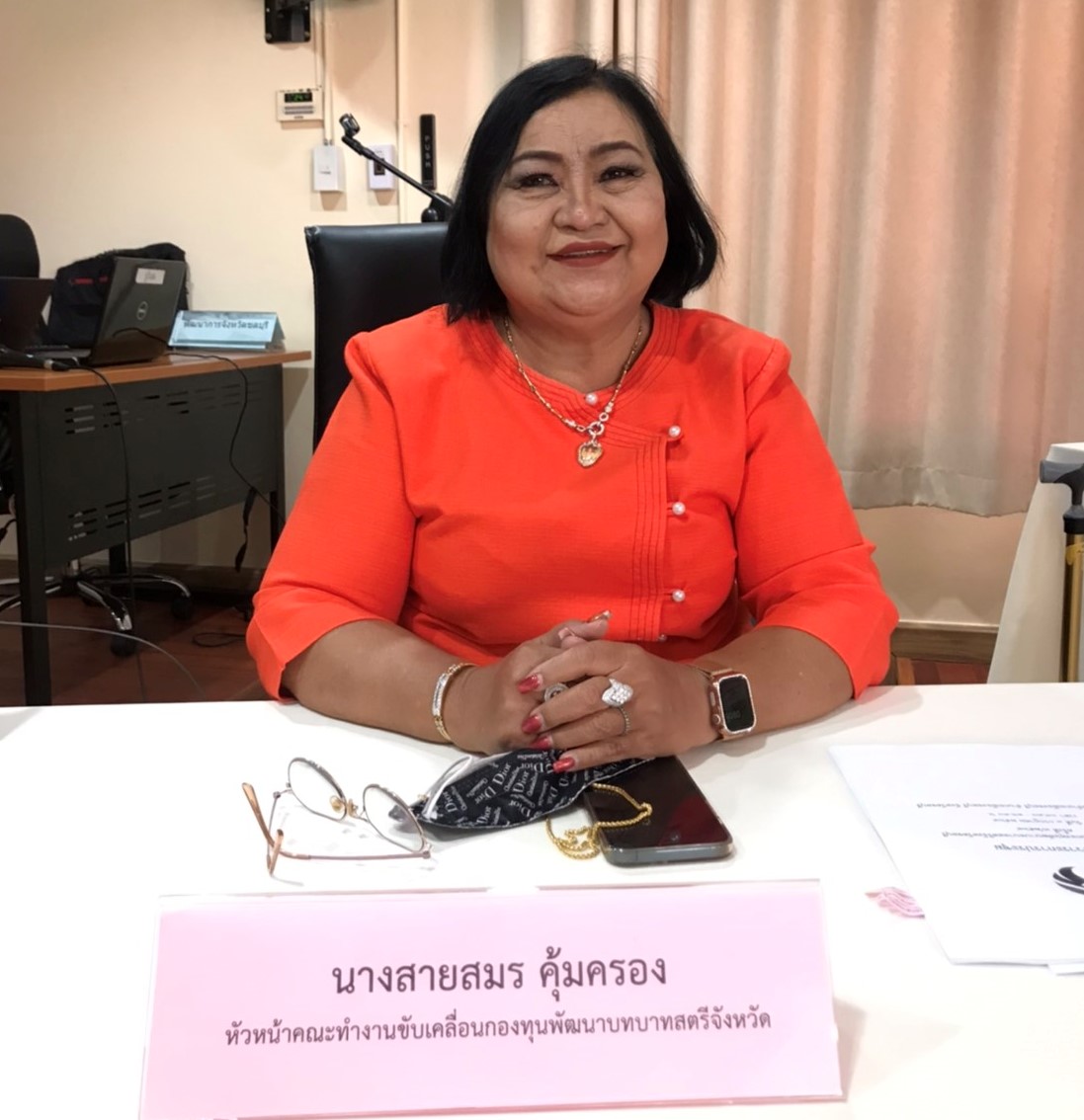 การประชุมคณะทำงานขับเคลื่อนกองทุนพัฒนาบทบาทสตรีจังหวัดชลบุรี ครั้งที่ 9/2564