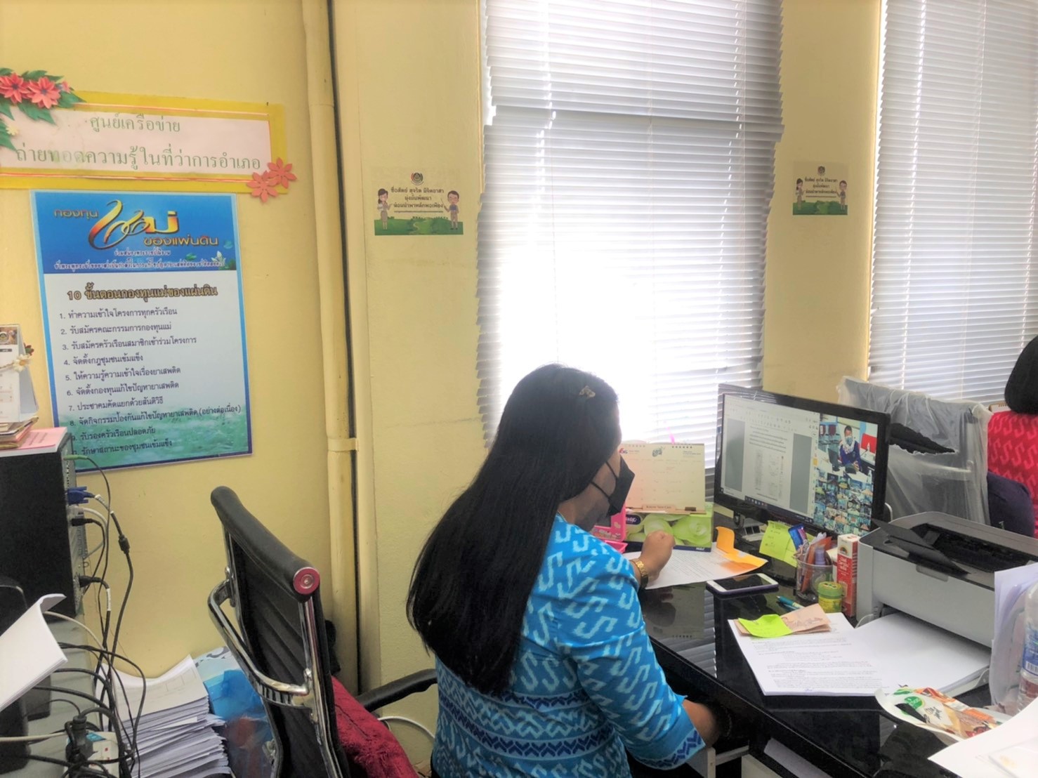 ประชุมสร้างความเข้าใจคู่มือการปฏิบัติงานกระบวนงาน การจัดซื้อ/จัดจ้าง โครงการ “โคก หนอง นา โมเดล”