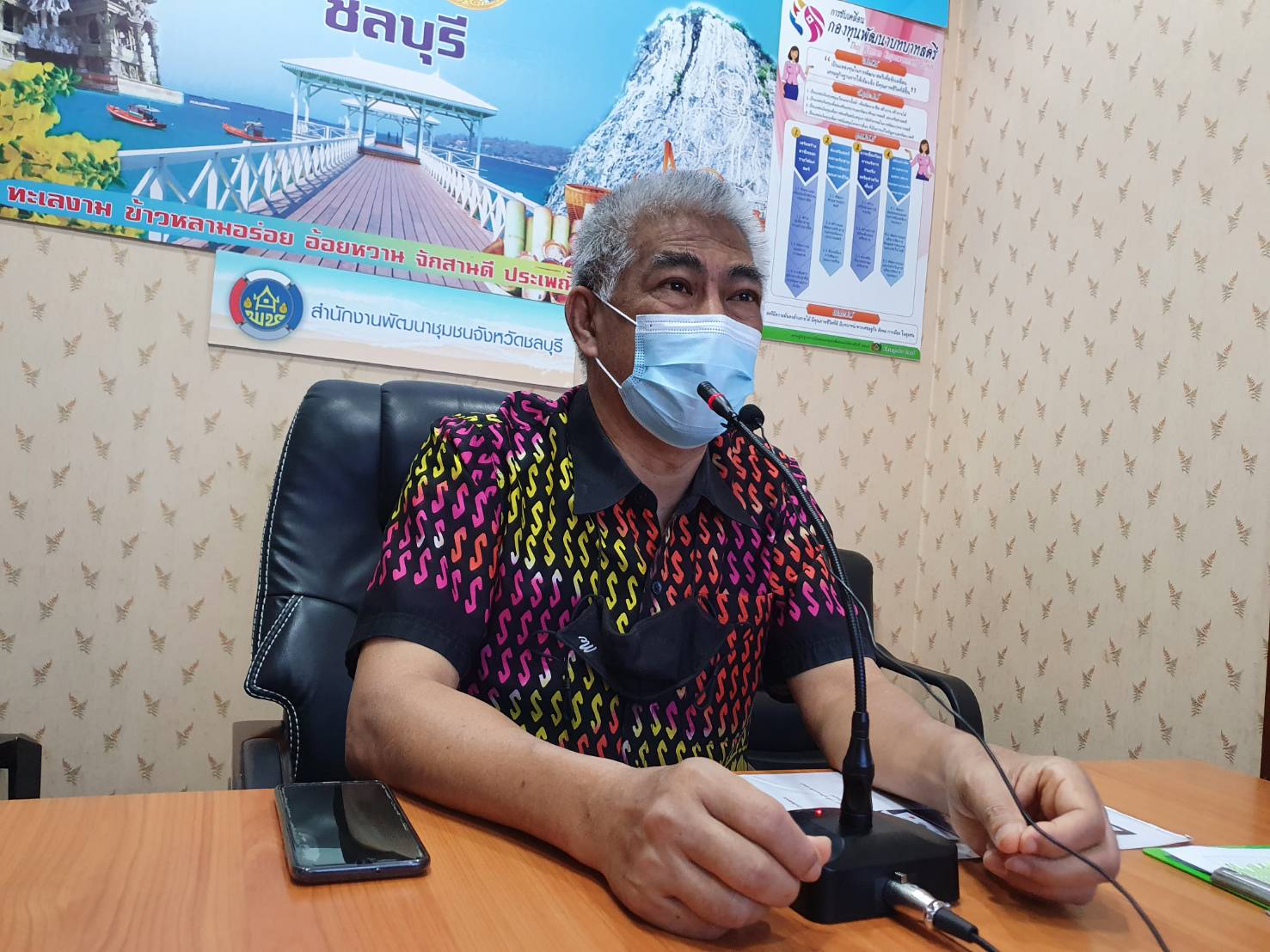 การประชุมเชิงปฏิบัติการเสริมสร้างและพัฒนาผู้นำการเปลี่ยนแปลง ตามโครงการเสริมสร้างและพัฒนาผู้นำการเปลี่ยนแปลง ขยายผลบ้านพี่เมืองน้อง ผนึกกำลังสร้างความมั่นคงทางอาหาร รุ่นที่ 2