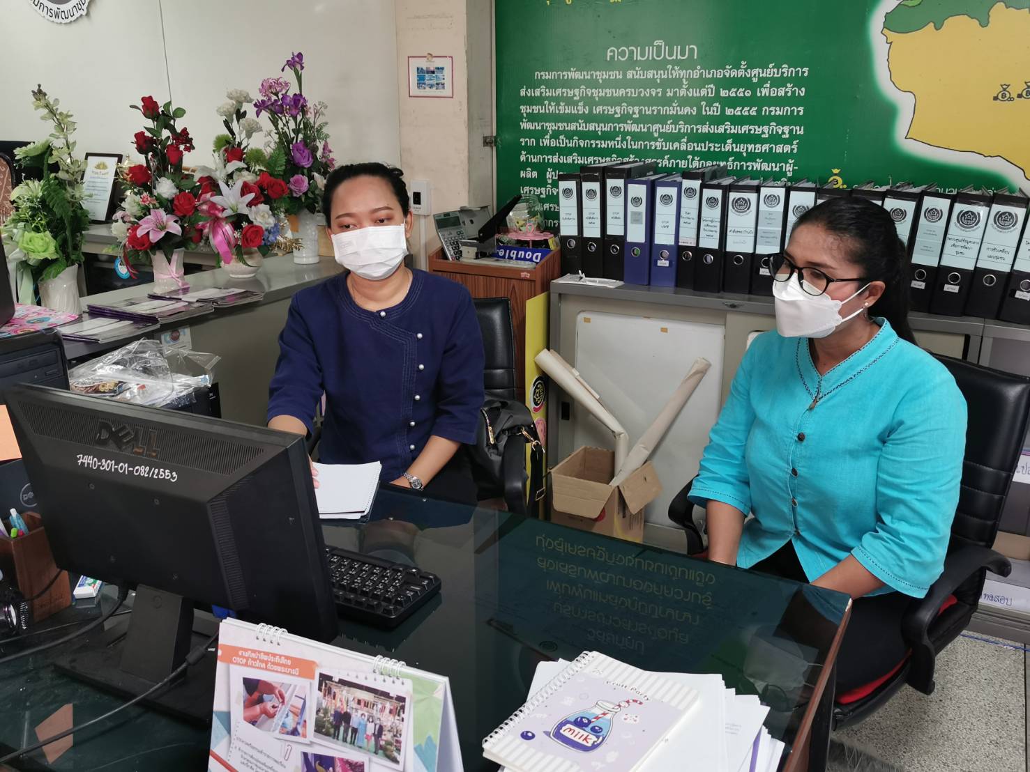 การประชุมกรมการพัฒนาชุมชน ครั้งที่ 8/2564