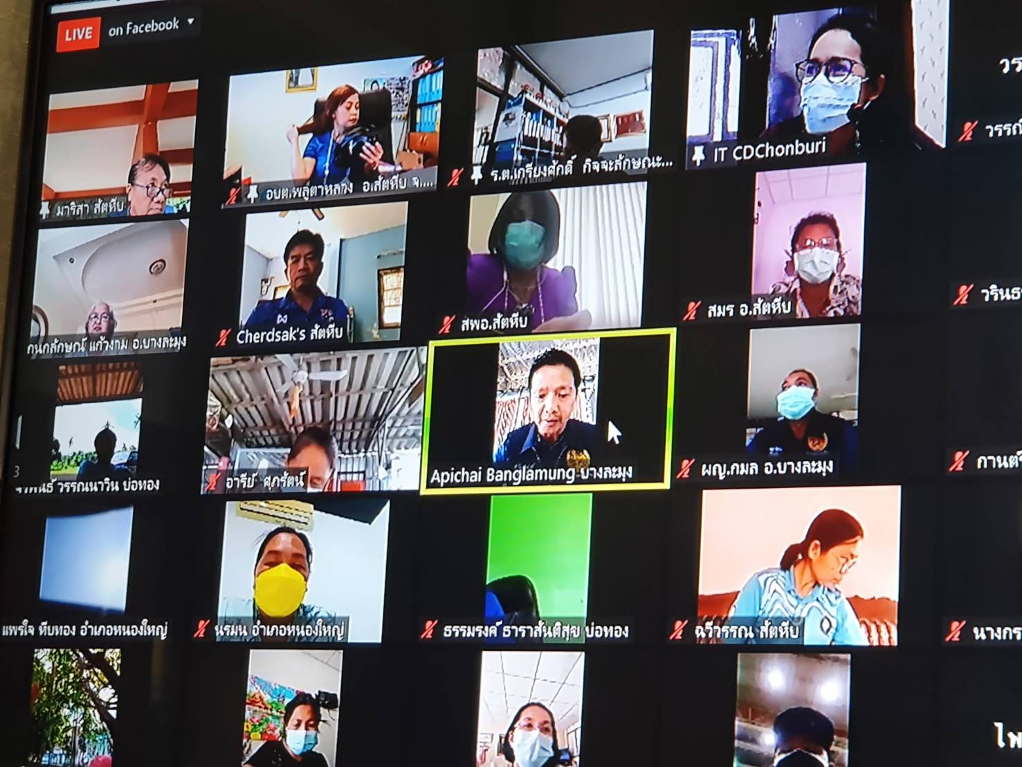 การประชุมเชิงปฏิบัติการเสริมสร้างและพัฒนาผู้นำการเปลี่ยนแปลง ตามโครงการเสริมสร้างและพัฒนาผู้นำการเปลี่ยนแปลง ขยายผลบ้านพี่เมืองน้อง ผนึกกำลังสร้างความมั่นคงทางอาหาร รุ่นที่ 2