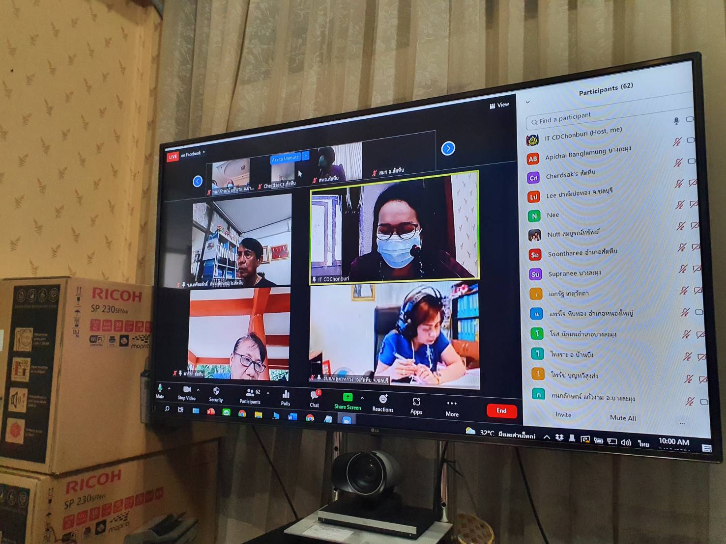 การประชุมเชิงปฏิบัติการเสริมสร้างและพัฒนาผู้นำการเปลี่ยนแปลง ตามโครงการเสริมสร้างและพัฒนาผู้นำการเปลี่ยนแปลง ขยายผลบ้านพี่เมืองน้อง ผนึกกำลังสร้างความมั่นคงทางอาหาร รุ่นที่ 2