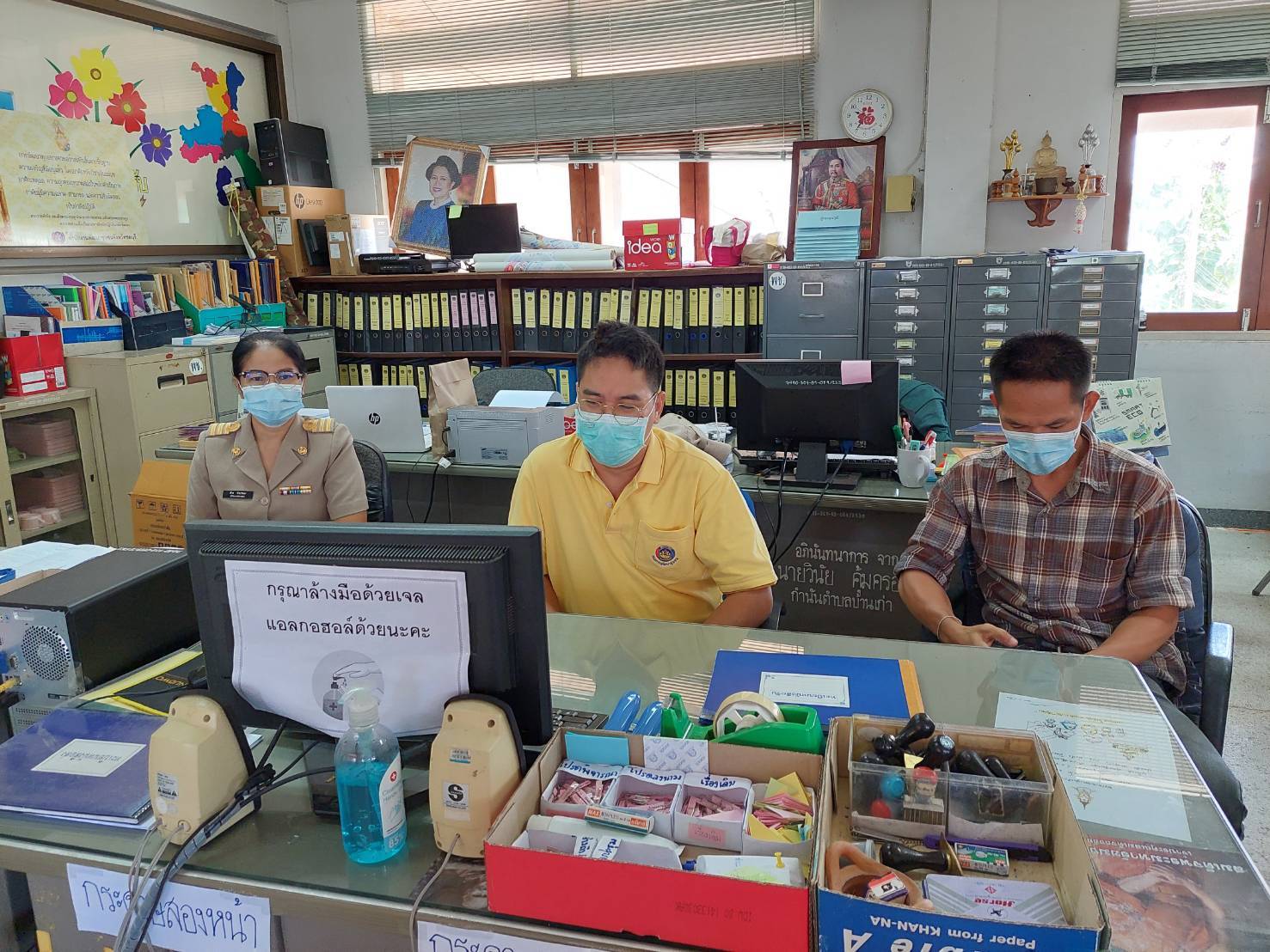 การประชุมซักซ้อมความเข้าใจโปรแกรมจัดเก็บ บันทึก และประมวลผลข้อมูลความจำเป็นพื้นฐาน (จปฐ.) และข้อมูลพื้นฐานระดับหมู่บ้าน (กชช.2ค) ประจำปีงบประมาณ พ.ศ. 2564