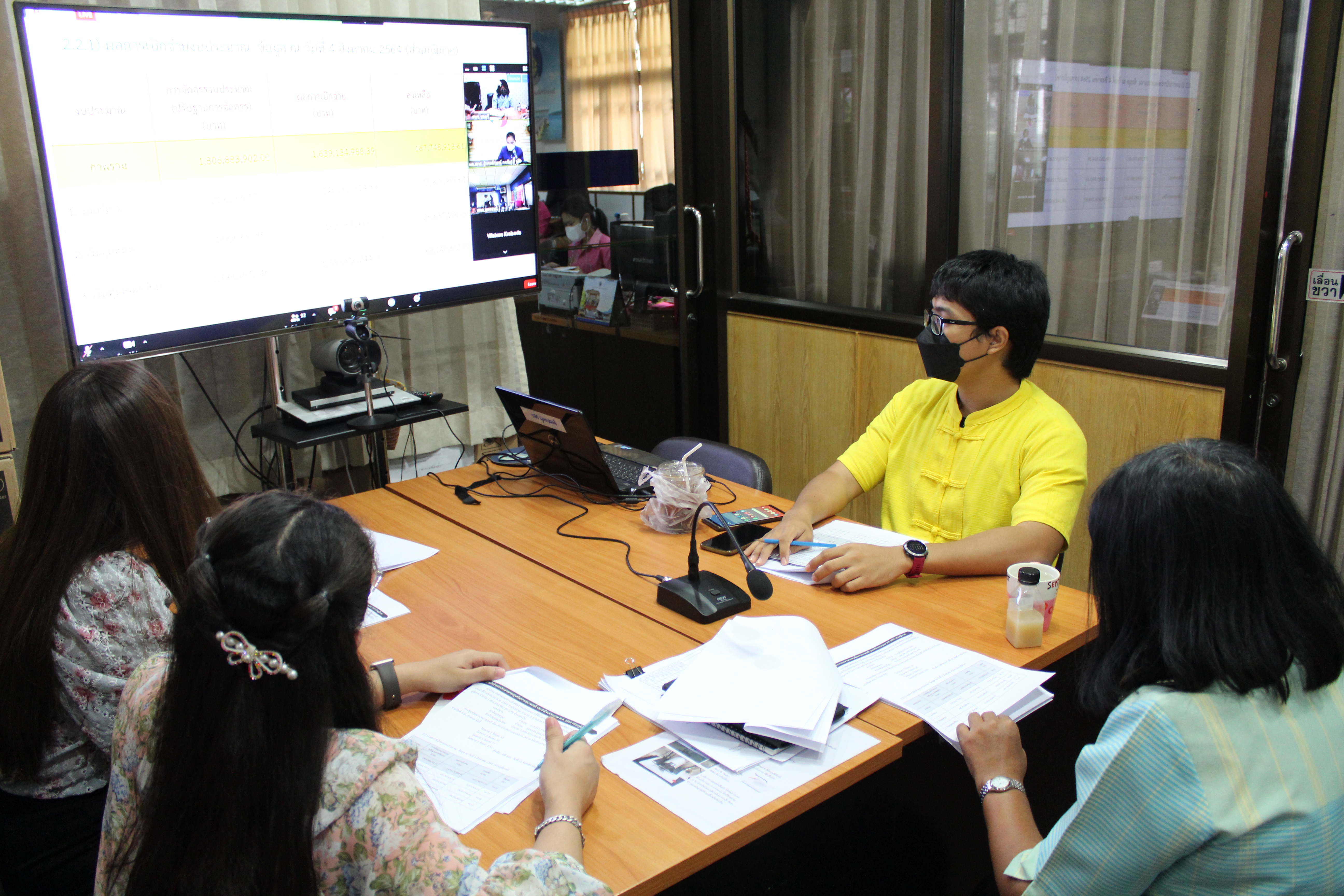 การประชุมชี้แจง เร่งรัด กำกับ ติดตามการดำเนินงานกองทุนพัฒนาบทบาทสตรี ประจำปีงบประมาณ พ.ศ. 2564 ครั้งที่ 7/2564