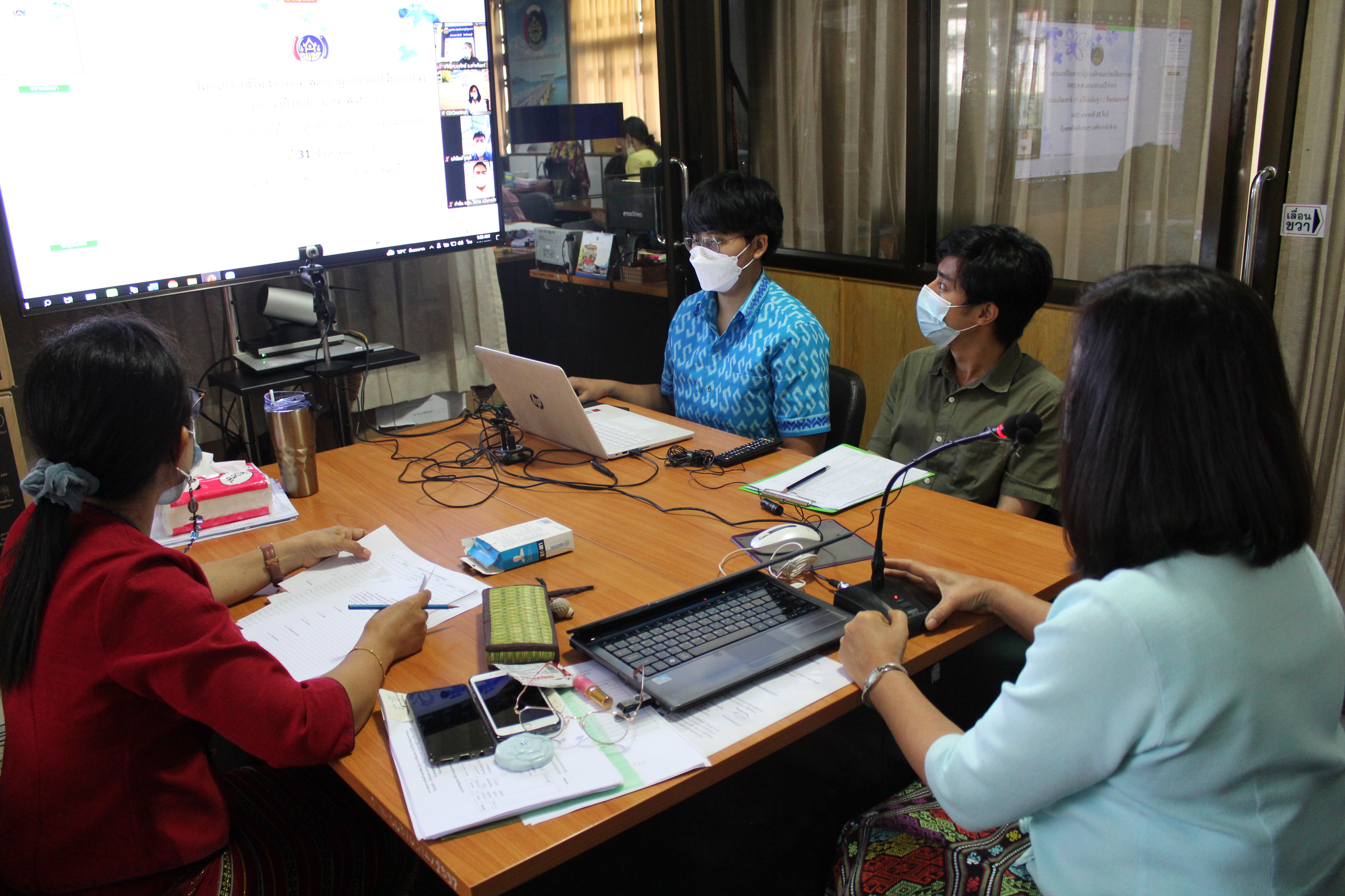 กิจกรรมเวทีสรุปผลการดำเนินงานโครงการเสริมสร้างและพัฒนาผู้นำการเปลี่ยนแปลง ปี 2564