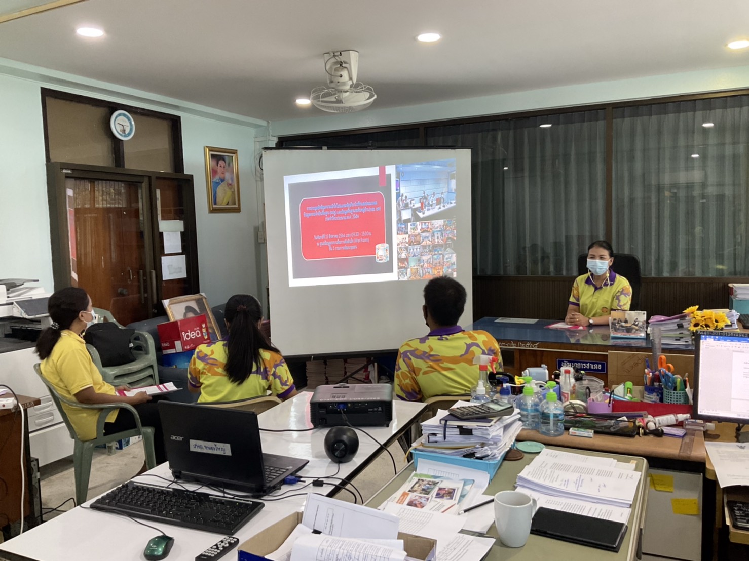 การประชุมซักซ้อมความเข้าใจโปรแกรมจัดเก็บ บันทึก และประมวลผลข้อมูลความจำเป็นพื้นฐาน (จปฐ.) และข้อมูลพื้นฐานระดับหมู่บ้าน (กชช.2ค) ประจำปีงบประมาณ พ.ศ. 2564