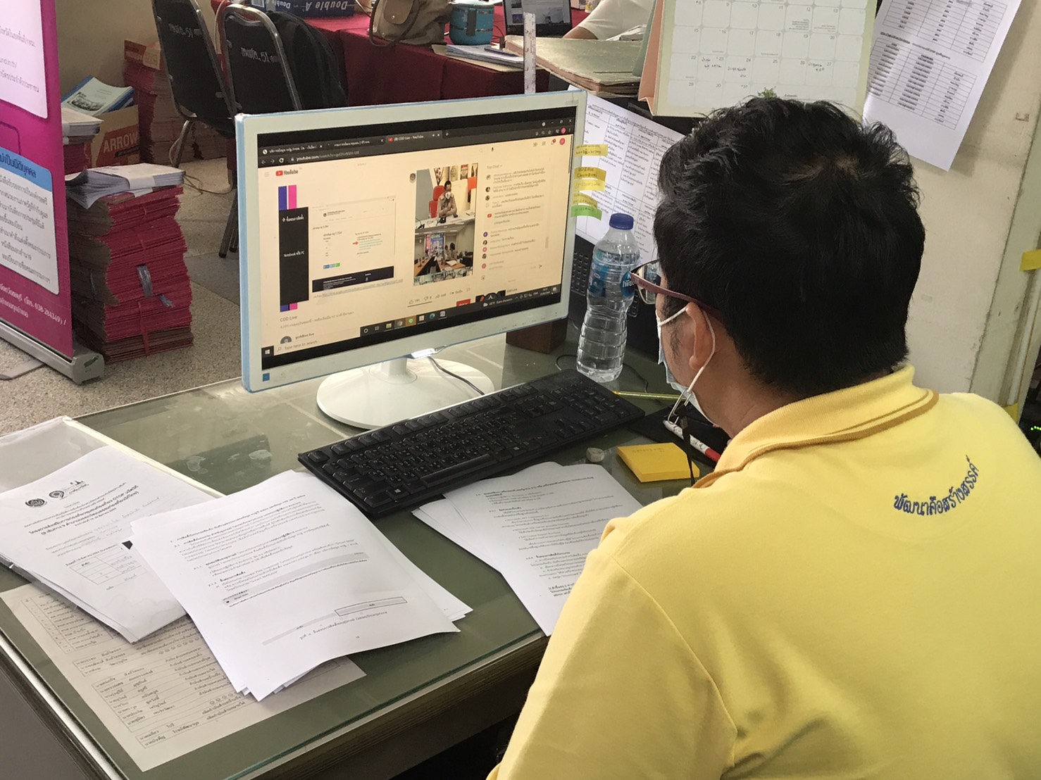 การประชุมซักซ้อมความเข้าใจโปรแกรมจัดเก็บ บันทึก และประมวลผลข้อมูลความจำเป็นพื้นฐาน (จปฐ.) และข้อมูลพื้นฐานระดับหมู่บ้าน (กชช.2ค) ประจำปีงบประมาณ พ.ศ. 2564