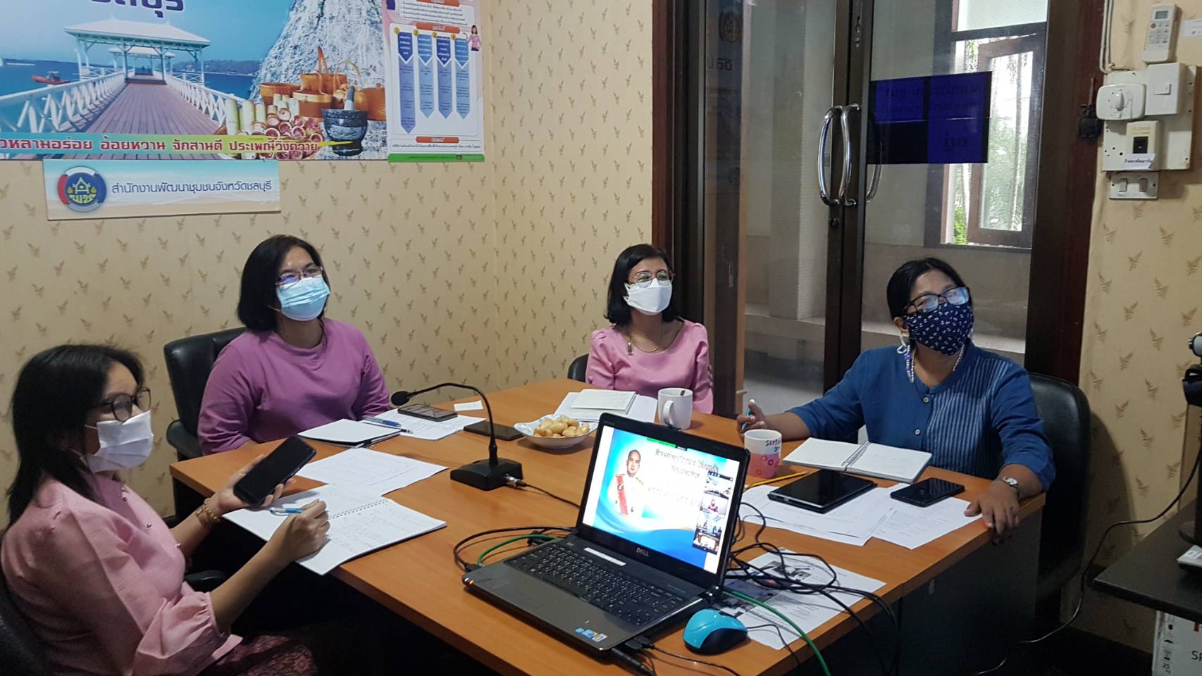 การประชุมกรมการพัฒนาชุมชน ครั้งที่ 9/2564