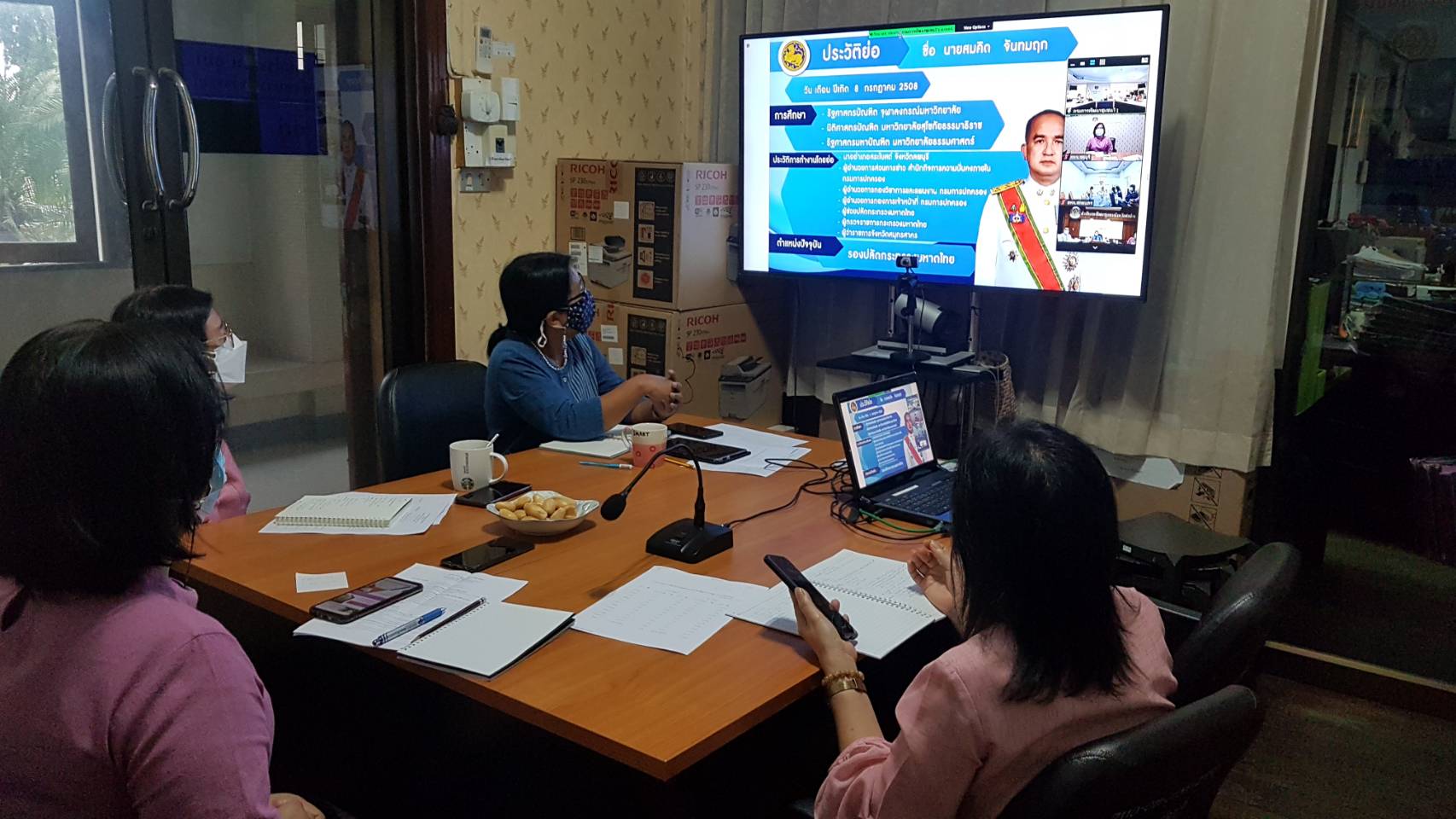 การประชุมกรมการพัฒนาชุมชน ครั้งที่ 9/2564