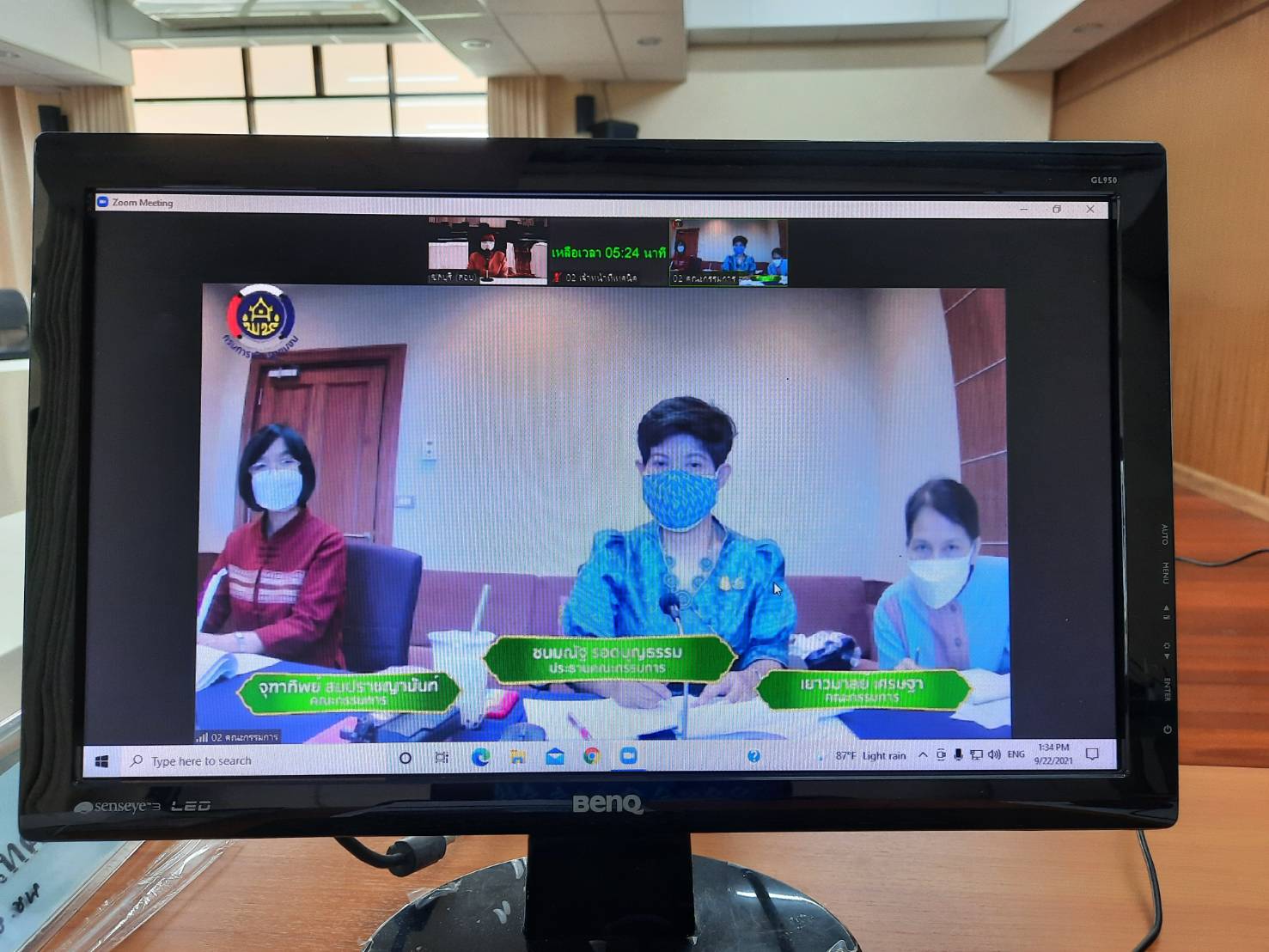 กรมการพัฒนาชุมชนดำเนินการสอบสัมภาษณ์ ตำแหน่งผู้อำนวยการกลุ่มงานประสานฯ ระดับชำนาญการพิเศษ