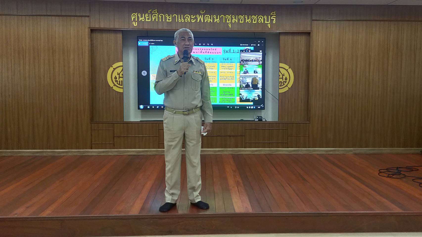 พช.จัดฝึกอบรมระยะสั้นการพัฒนากสิกรรมสู่ระบบเศรษฐกิจพอเพียง รูปแบบ โคก หนอง นา โมเดล